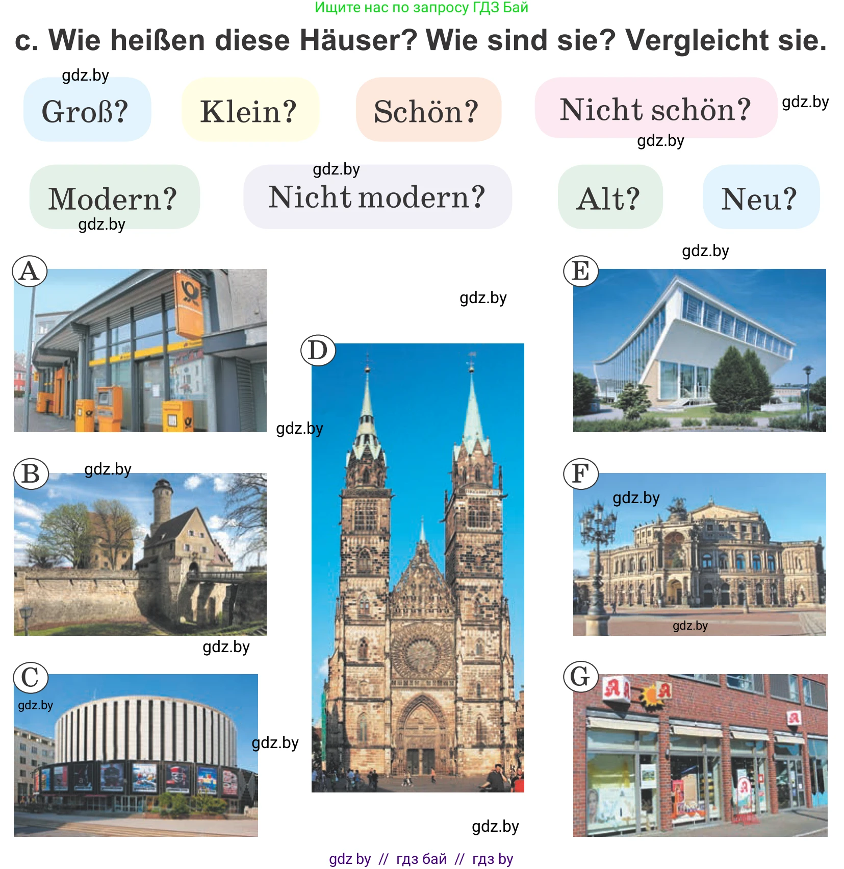 Немецкий язык (Deutsch), 4 класс Учебник (Schülerbuch), авторы: Будько Антонина Филипповна (Budjko Antonina), Урбанович Инна Ювинальевна (Urbanowitsch Ina), издательство Вышэйшая школа, Минск, 2019, жёлтого цвета, Часть 2, страница 39, номер 3c, Условие