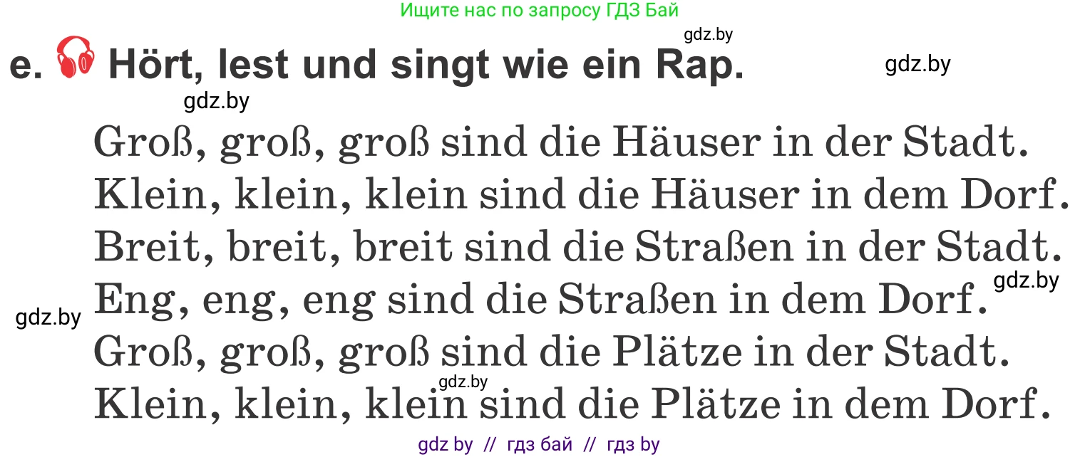 Немецкий язык (Deutsch), 4 класс Учебник (Schülerbuch), авторы: Будько Антонина Филипповна (Budjko Antonina), Урбанович Инна Ювинальевна (Urbanowitsch Ina), издательство Вышэйшая школа, Минск, 2019, жёлтого цвета, Часть 2, страница 42, номер 5e, Условие