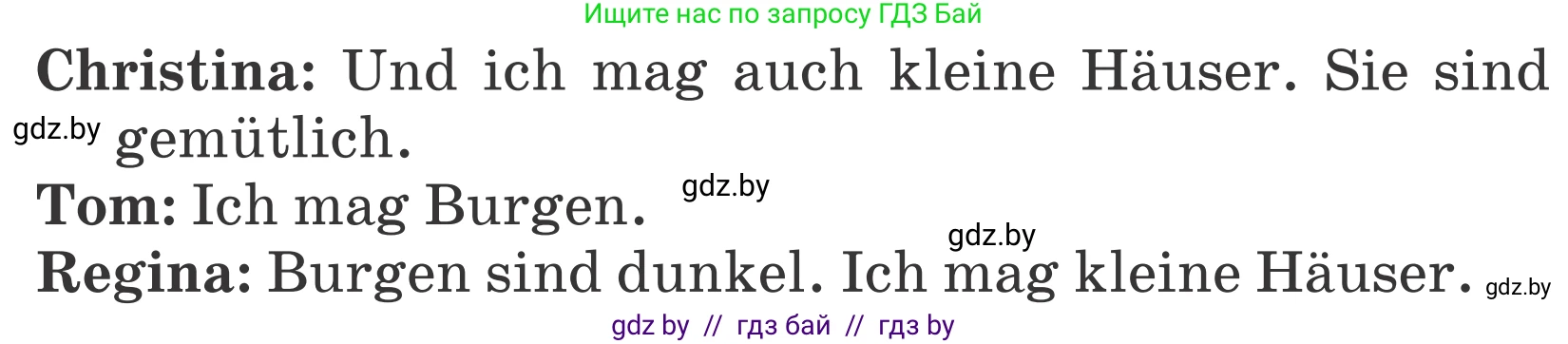Немецкий язык (Deutsch), 4 класс Учебник (Schülerbuch), авторы: Будько Антонина Филипповна (Budjko Antonina), Урбанович Инна Ювинальевна (Urbanowitsch Ina), издательство Вышэйшая школа, Минск, 2019, жёлтого цвета, Часть 2, страница 45, номер 8b, Условие (продолжение 2)