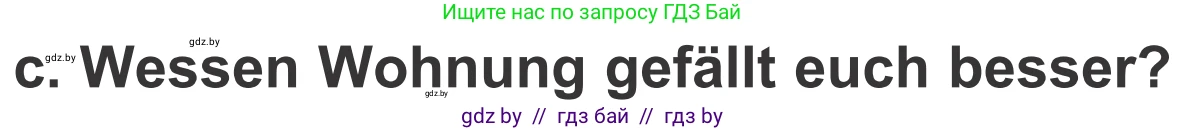 Немецкий язык (Deutsch), 4 класс Учебник (Schülerbuch), авторы: Будько Антонина Филипповна (Budjko Antonina), Урбанович Инна Ювинальевна (Urbanowitsch Ina), издательство Вышэйшая школа, Минск, 2019, жёлтого цвета, Часть 2, страница 57, номер 6c, Условие
