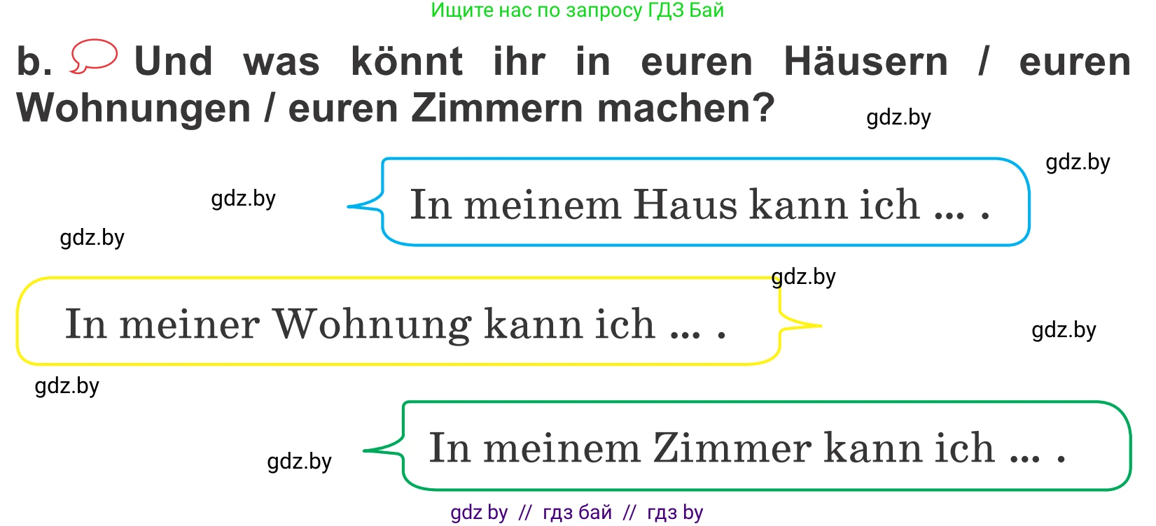 Немецкий язык (Deutsch), 4 класс Учебник (Schülerbuch), авторы: Будько Антонина Филипповна (Budjko Antonina), Урбанович Инна Ювинальевна (Urbanowitsch Ina), издательство Вышэйшая школа, Минск, 2019, жёлтого цвета, Часть 2, страница 58, номер 7b, Условие