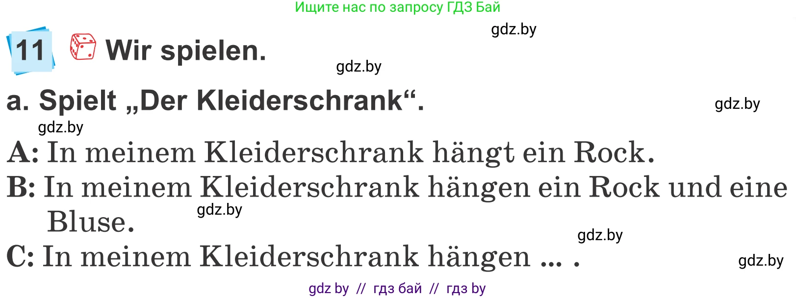 Немецкий язык (Deutsch), 4 класс Учебник (Schülerbuch), авторы: Будько Антонина Филипповна (Budjko Antonina), Урбанович Инна Ювинальевна (Urbanowitsch Ina), издательство Вышэйшая школа, Минск, 2019, жёлтого цвета, Часть 2, страница 83, номер 11a, Условие