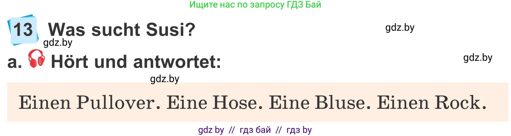 Немецкий язык (Deutsch), 4 класс Учебник (Schülerbuch), авторы: Будько Антонина Филипповна (Budjko Antonina), Урбанович Инна Ювинальевна (Urbanowitsch Ina), издательство Вышэйшая школа, Минск, 2019, жёлтого цвета, Часть 2, страница 84, номер 13a, Условие