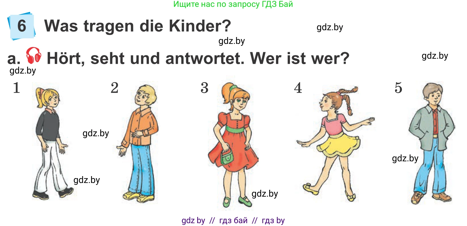 Немецкий язык (Deutsch), 4 класс Учебник (Schülerbuch), авторы: Будько Антонина Филипповна (Budjko Antonina), Урбанович Инна Ювинальевна (Urbanowitsch Ina), издательство Вышэйшая школа, Минск, 2019, жёлтого цвета, Часть 2, страница 90, номер 6a, Условие