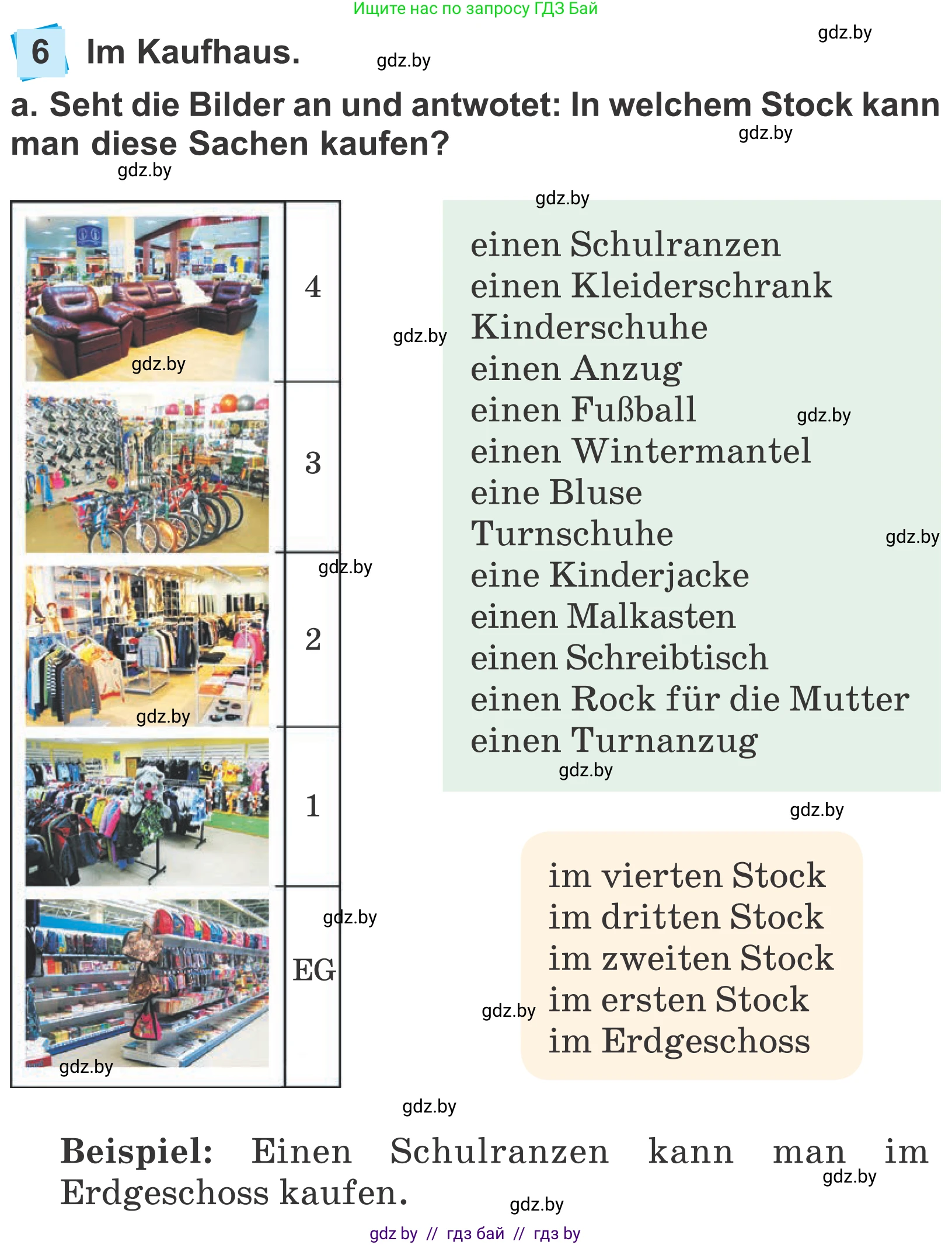 Немецкий язык (Deutsch), 4 класс Учебник (Schülerbuch), авторы: Будько Антонина Филипповна (Budjko Antonina), Урбанович Инна Ювинальевна (Urbanowitsch Ina), издательство Вышэйшая школа, Минск, 2019, жёлтого цвета, Часть 2, страница 98, номер 6a, Условие