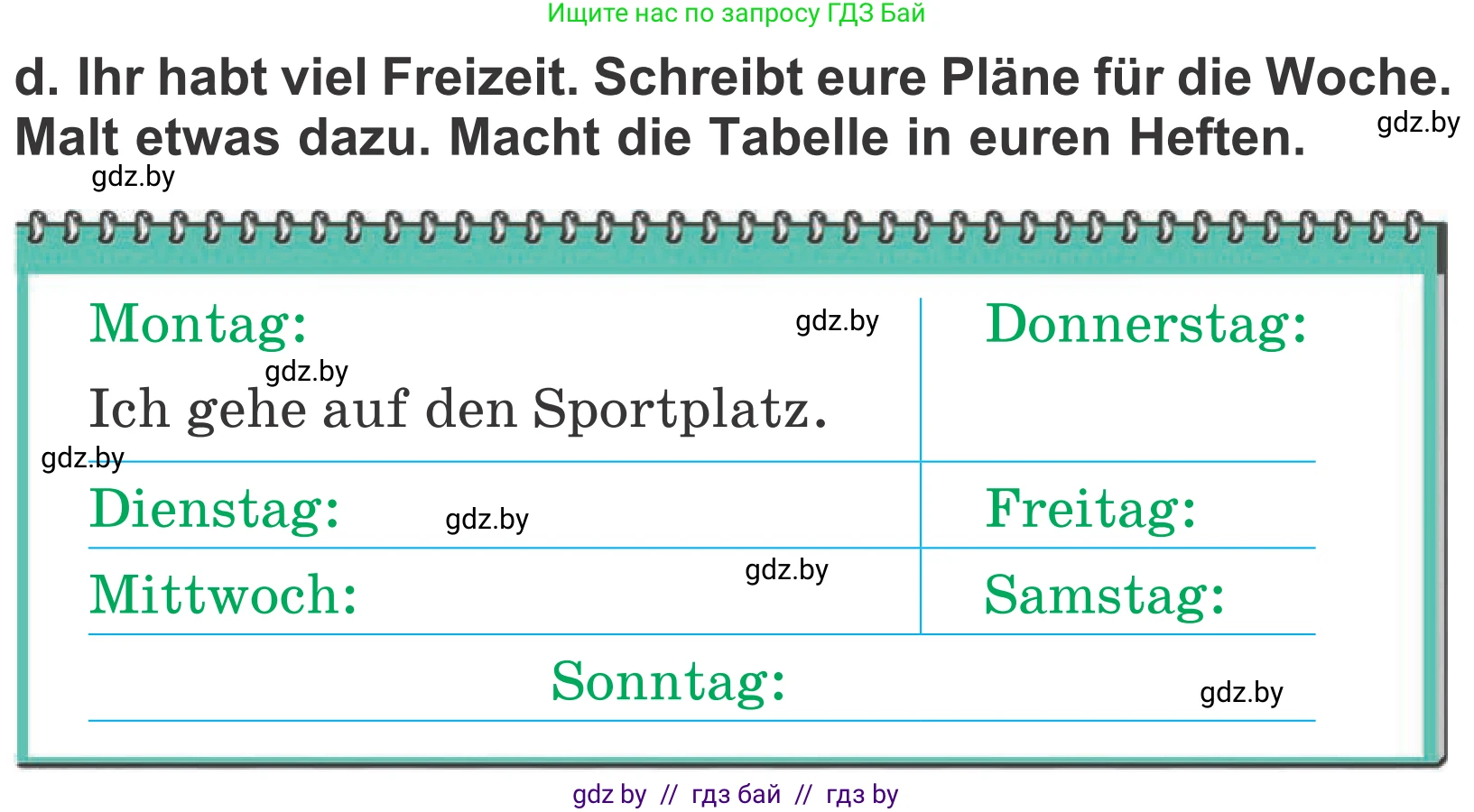 Немецкий язык (Deutsch), 4 класс Учебник (Schülerbuch), авторы: Будько Антонина Филипповна (Budjko Antonina), Урбанович Инна Ювинальевна (Urbanowitsch Ina), издательство Вышэйшая школа, Минск, 2019, жёлтого цвета, Часть 2, страница 111, номер 6d, Условие