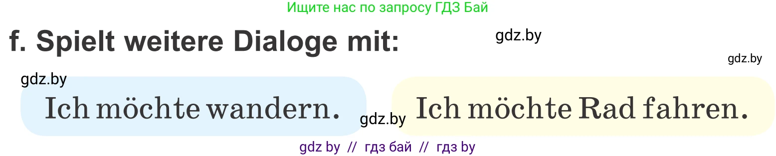 Немецкий язык (Deutsch), 4 класс Учебник (Schülerbuch), авторы: Будько Антонина Филипповна (Budjko Antonina), Урбанович Инна Ювинальевна (Urbanowitsch Ina), издательство Вышэйшая школа, Минск, 2019, жёлтого цвета, Часть 2, страница 121, номер 4f, Условие