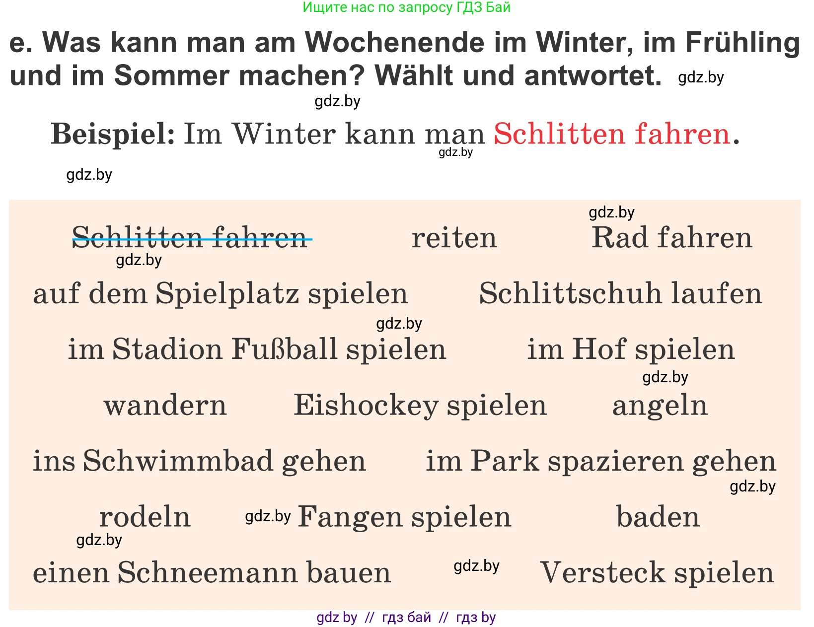 Немецкий язык (Deutsch), 4 класс Учебник (Schülerbuch), авторы: Будько Антонина Филипповна (Budjko Antonina), Урбанович Инна Ювинальевна (Urbanowitsch Ina), издательство Вышэйшая школа, Минск, 2019, жёлтого цвета, Часть 2, страница 123, номер 5e, Условие