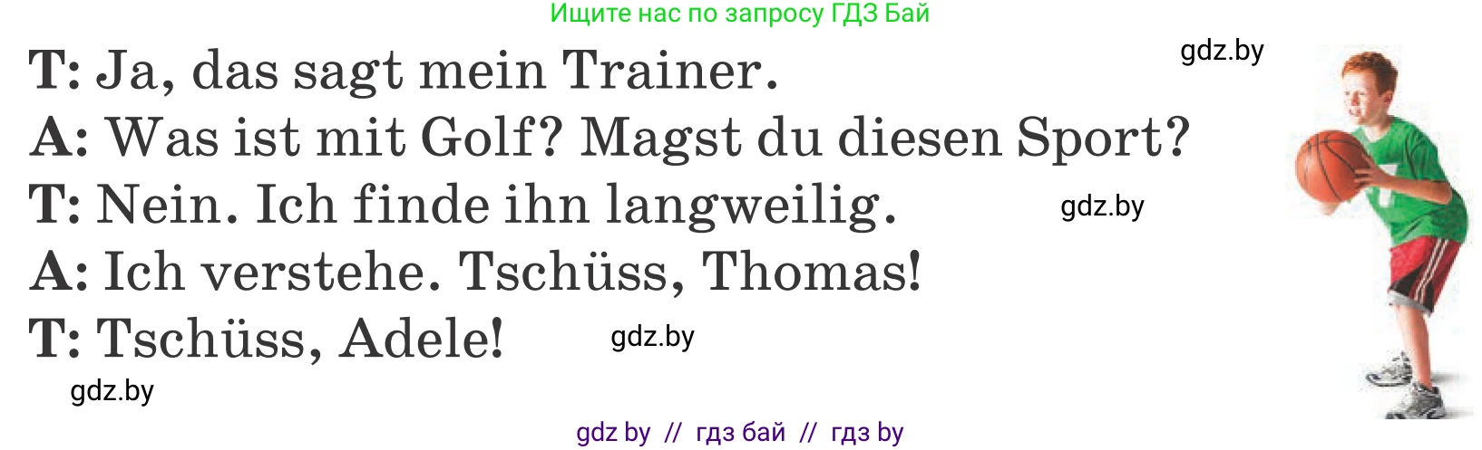 Немецкий язык (Deutsch), 4 класс Учебник (Schülerbuch), авторы: Будько Антонина Филипповна (Budjko Antonina), Урбанович Инна Ювинальевна (Urbanowitsch Ina), издательство Вышэйшая школа, Минск, 2019, жёлтого цвета, Часть 2, страница 125, номер 8a, Условие (продолжение 2)