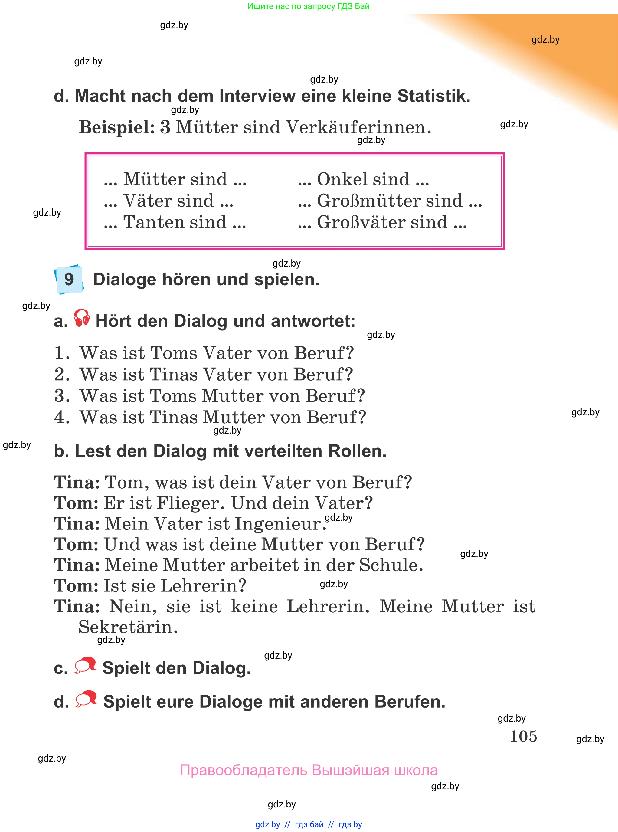 Немецкий язык (Deutsch), 4 класс Учебник (Schülerbuch), авторы: Будько Антонина Филипповна (Budjko Antonina), Урбанович Инна Ювинальевна (Urbanowitsch Ina), издательство Вышэйшая школа, Минск, 2019, жёлтого цвета, Часть 1, страница 105