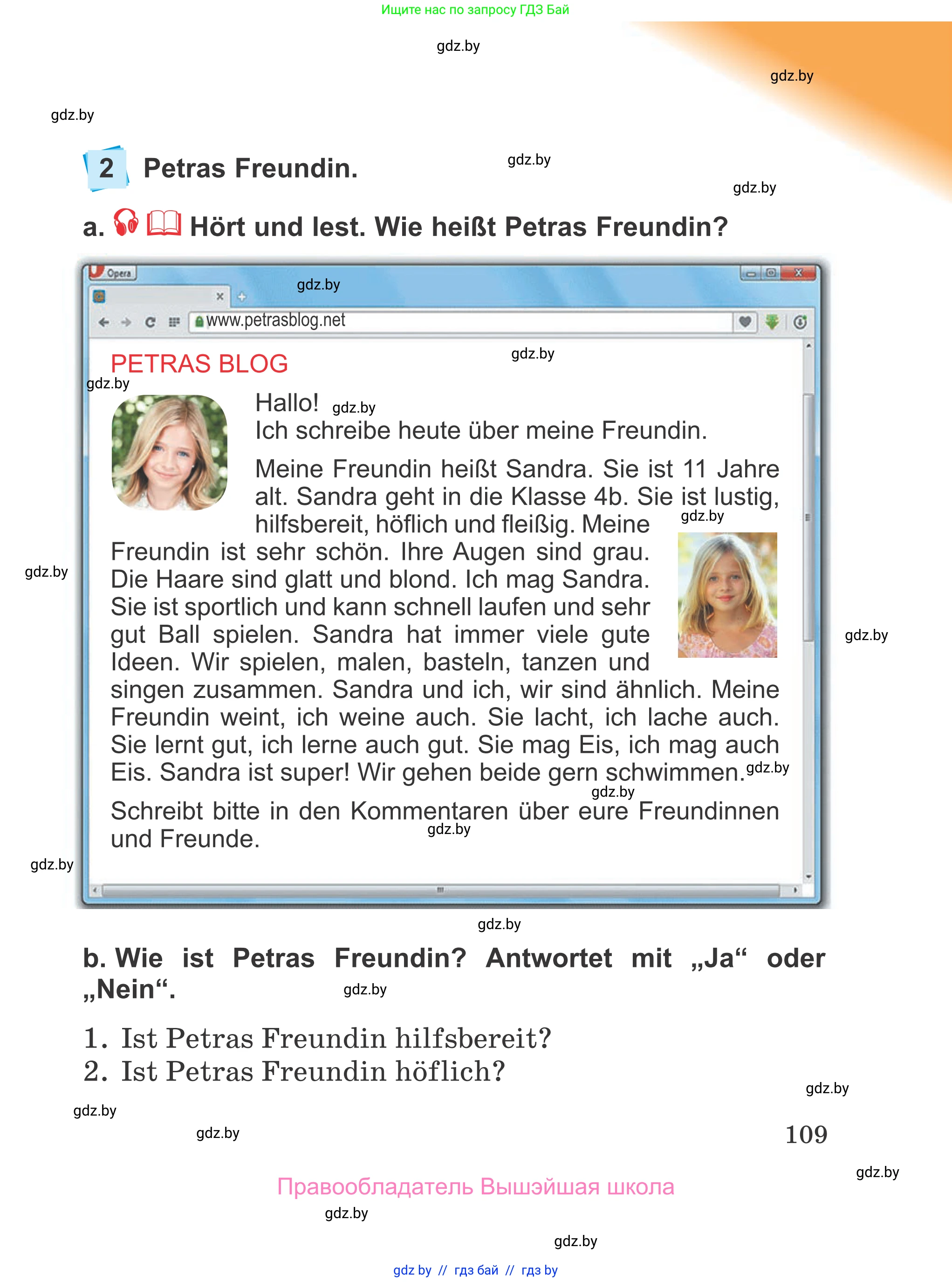 Немецкий язык (Deutsch), 4 класс Учебник (Schülerbuch), авторы: Будько Антонина Филипповна (Budjko Antonina), Урбанович Инна Ювинальевна (Urbanowitsch Ina), издательство Вышэйшая школа, Минск, 2019, жёлтого цвета, Часть 1, страница 109