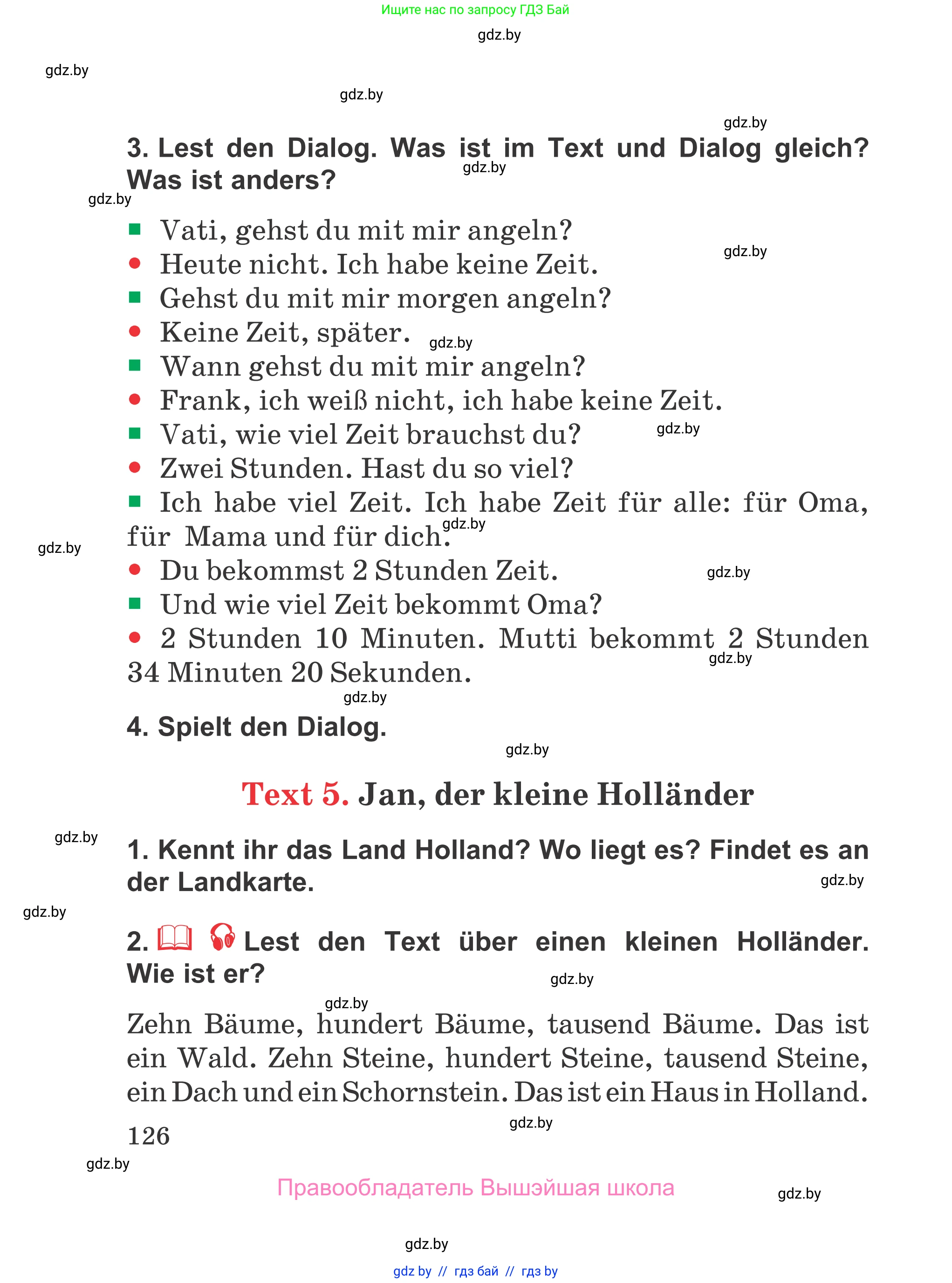 Немецкий язык (Deutsch), 4 класс Учебник (Schülerbuch), авторы: Будько Антонина Филипповна (Budjko Antonina), Урбанович Инна Ювинальевна (Urbanowitsch Ina), издательство Вышэйшая школа, Минск, 2019, жёлтого цвета, Часть 1, страница 126