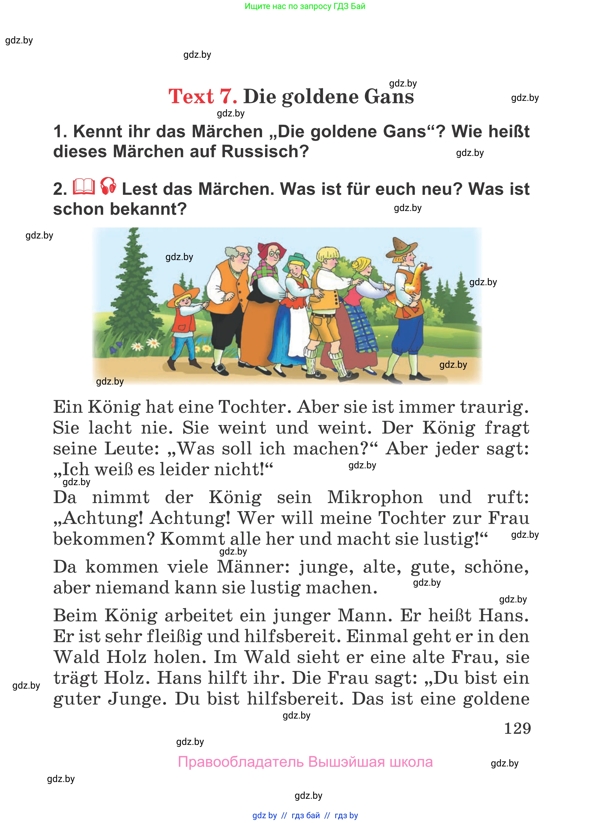 Немецкий язык (Deutsch), 4 класс Учебник (Schülerbuch), авторы: Будько Антонина Филипповна (Budjko Antonina), Урбанович Инна Ювинальевна (Urbanowitsch Ina), издательство Вышэйшая школа, Минск, 2019, жёлтого цвета, Часть 1, страница 129