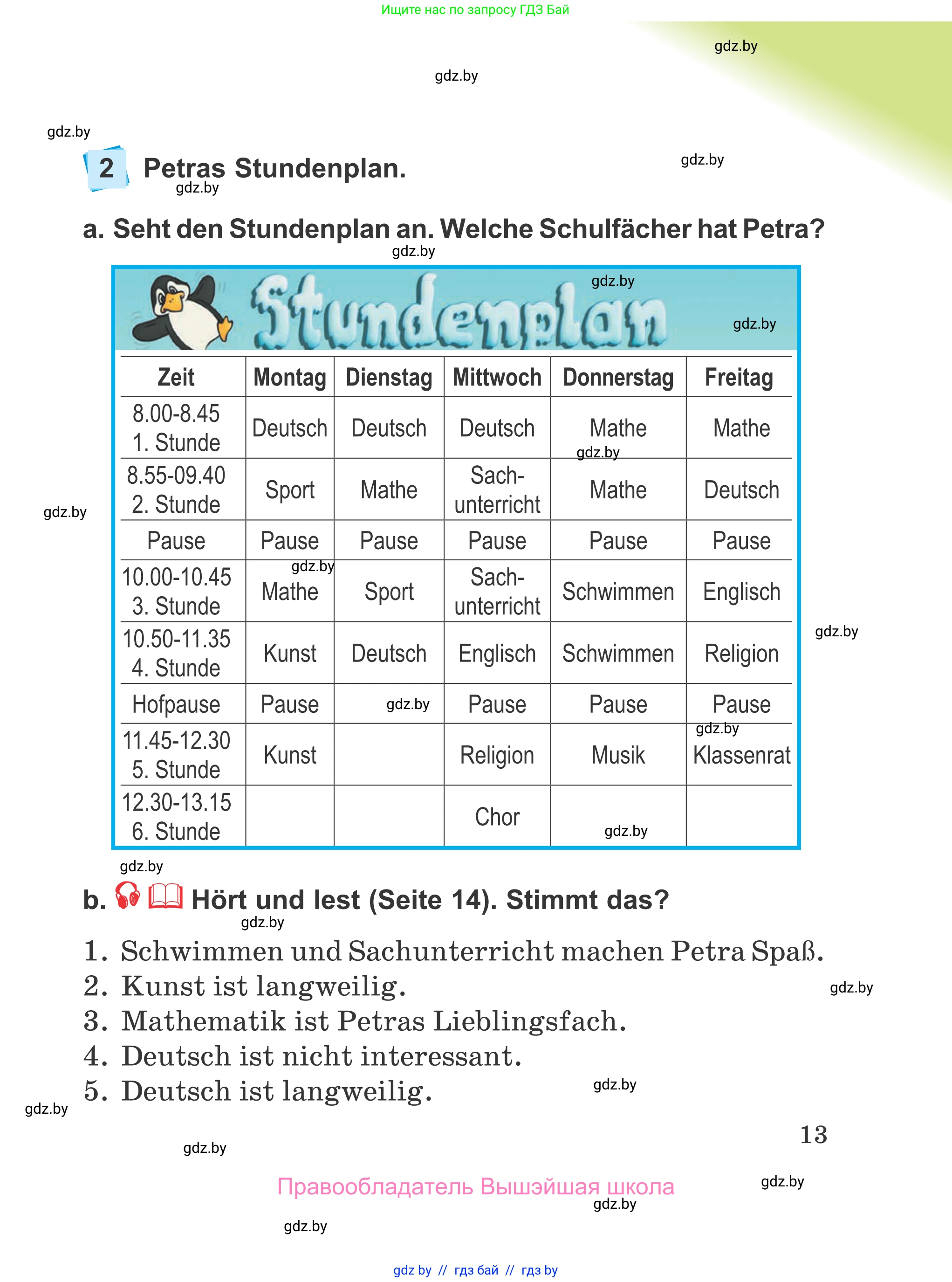 Немецкий язык (Deutsch), 4 класс Учебник (Schülerbuch), авторы: Будько Антонина Филипповна (Budjko Antonina), Урбанович Инна Ювинальевна (Urbanowitsch Ina), издательство Вышэйшая школа, Минск, 2019, жёлтого цвета, Часть 1, страница 13