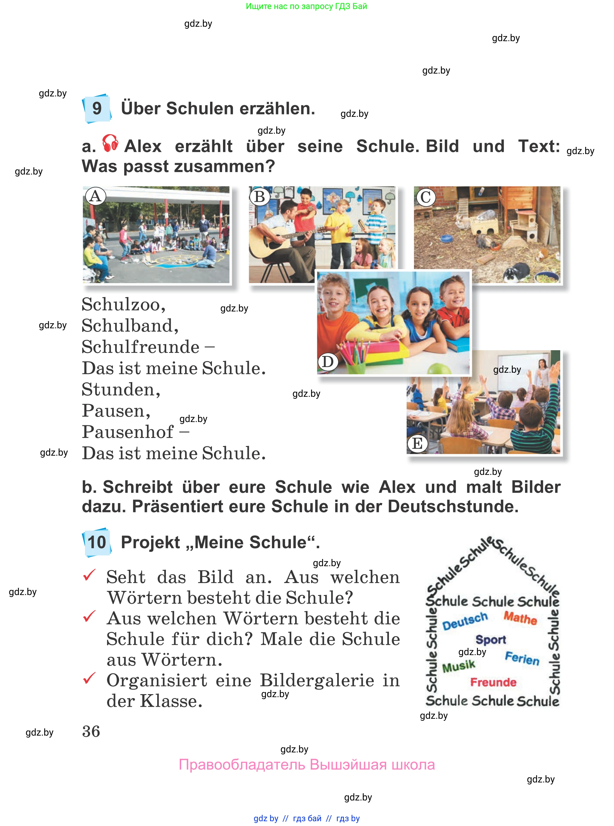 Немецкий язык (Deutsch), 4 класс Учебник (Schülerbuch), авторы: Будько Антонина Филипповна (Budjko Antonina), Урбанович Инна Ювинальевна (Urbanowitsch Ina), издательство Вышэйшая школа, Минск, 2019, жёлтого цвета, Часть 1, страница 36