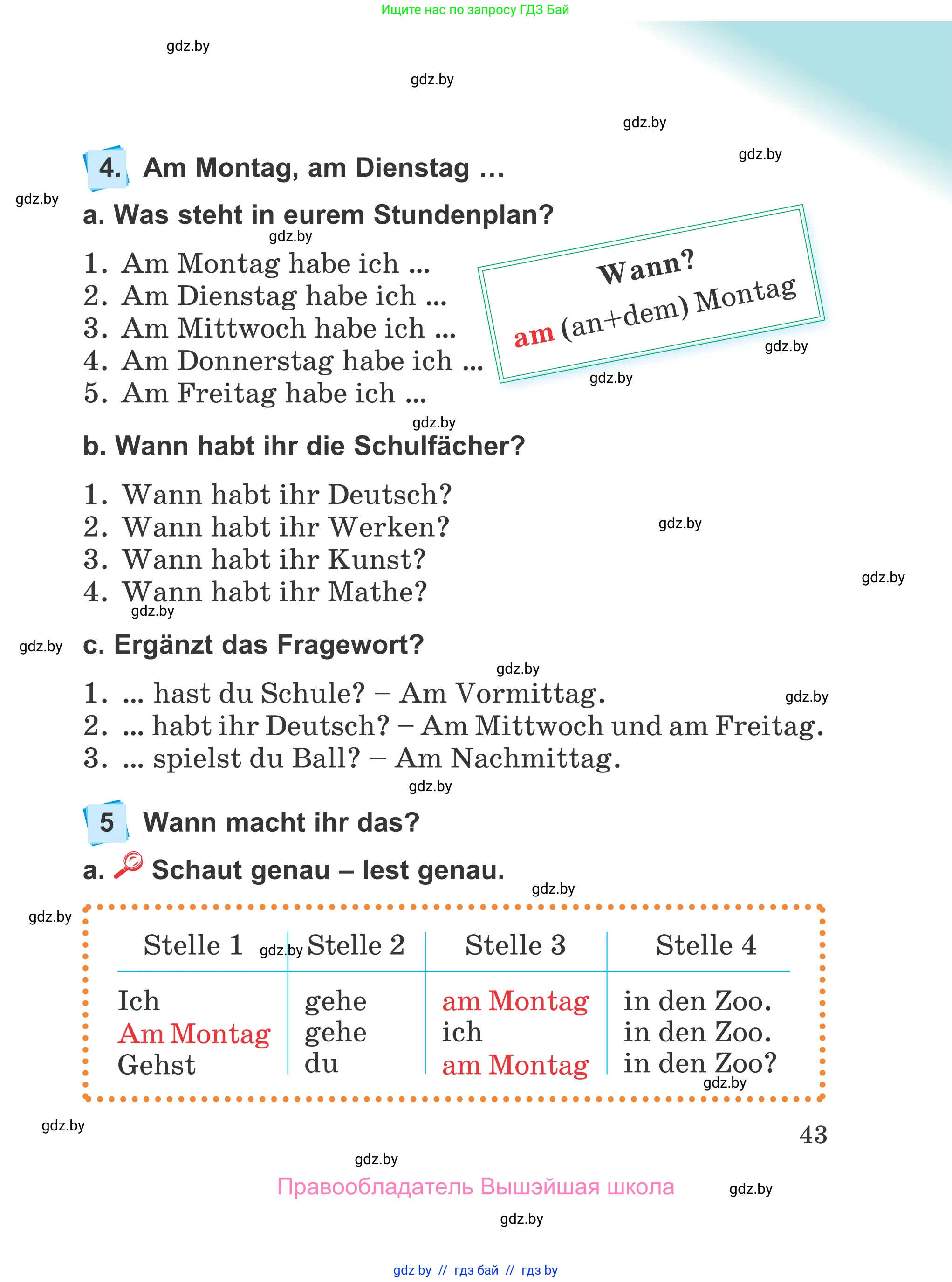 Немецкий язык (Deutsch), 4 класс Учебник (Schülerbuch), авторы: Будько Антонина Филипповна (Budjko Antonina), Урбанович Инна Ювинальевна (Urbanowitsch Ina), издательство Вышэйшая школа, Минск, 2019, жёлтого цвета, Часть 1, страница 43