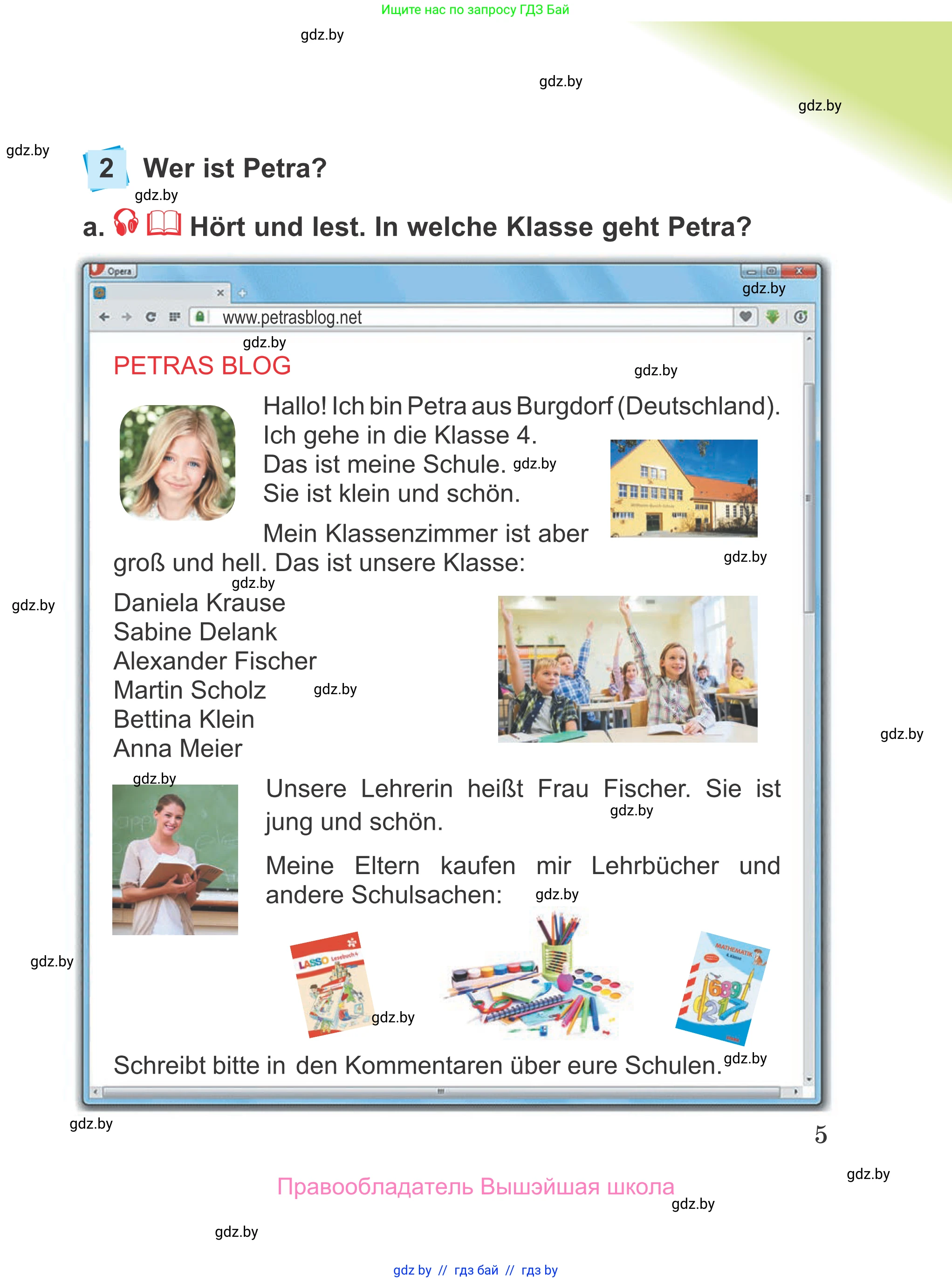 Немецкий язык (Deutsch), 4 класс Учебник (Schülerbuch), авторы: Будько Антонина Филипповна (Budjko Antonina), Урбанович Инна Ювинальевна (Urbanowitsch Ina), издательство Вышэйшая школа, Минск, 2019, жёлтого цвета, Часть 1, страница 5