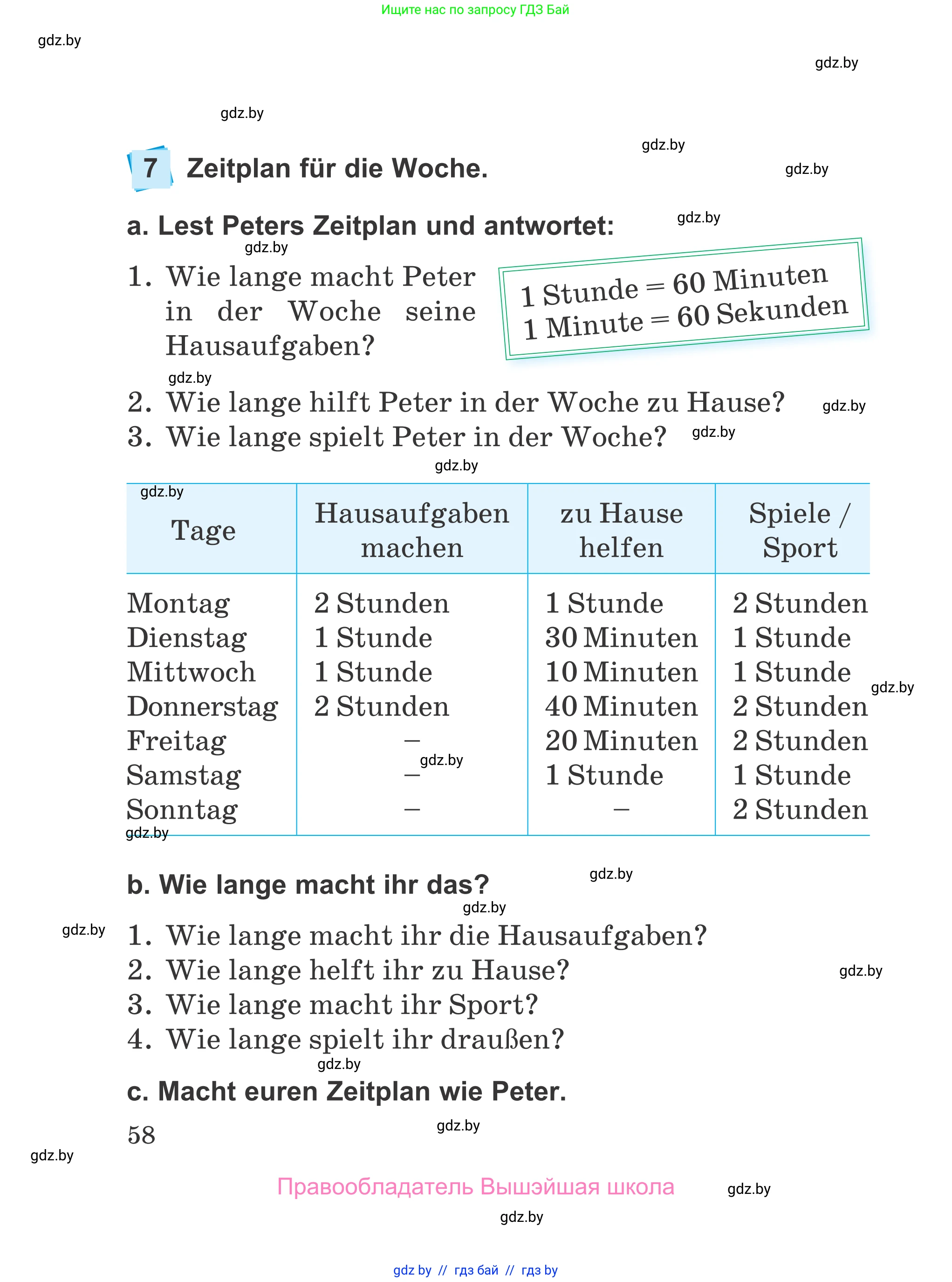 Немецкий язык (Deutsch), 4 класс Учебник (Schülerbuch), авторы: Будько Антонина Филипповна (Budjko Antonina), Урбанович Инна Ювинальевна (Urbanowitsch Ina), издательство Вышэйшая школа, Минск, 2019, жёлтого цвета, Часть 1, страница 58