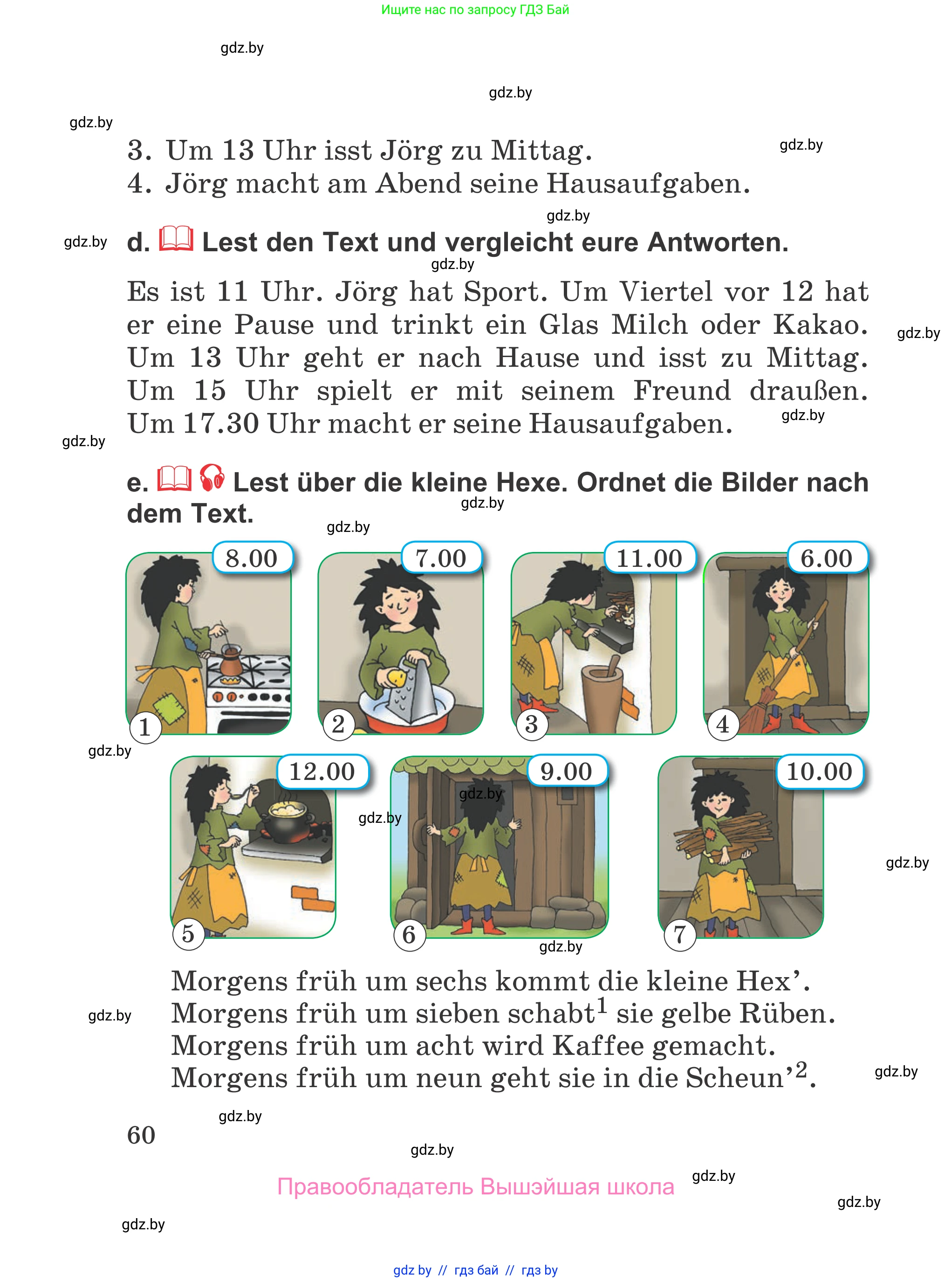 Немецкий язык (Deutsch), 4 класс Учебник (Schülerbuch), авторы: Будько Антонина Филипповна (Budjko Antonina), Урбанович Инна Ювинальевна (Urbanowitsch Ina), издательство Вышэйшая школа, Минск, 2019, жёлтого цвета, Часть 1, страница 60