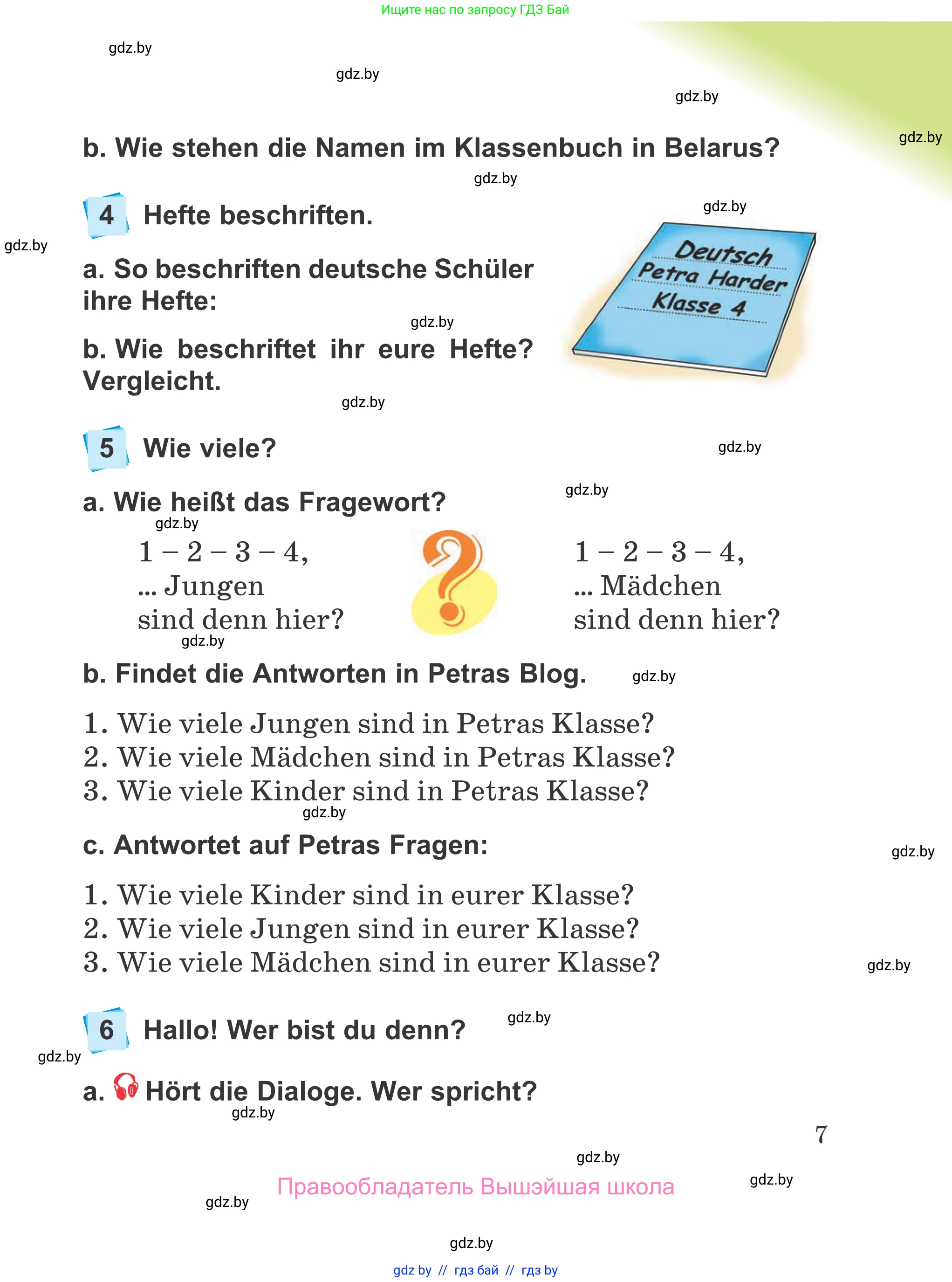Немецкий язык (Deutsch), 4 класс Учебник (Schülerbuch), авторы: Будько Антонина Филипповна (Budjko Antonina), Урбанович Инна Ювинальевна (Urbanowitsch Ina), издательство Вышэйшая школа, Минск, 2019, жёлтого цвета, Часть 1, страница 7