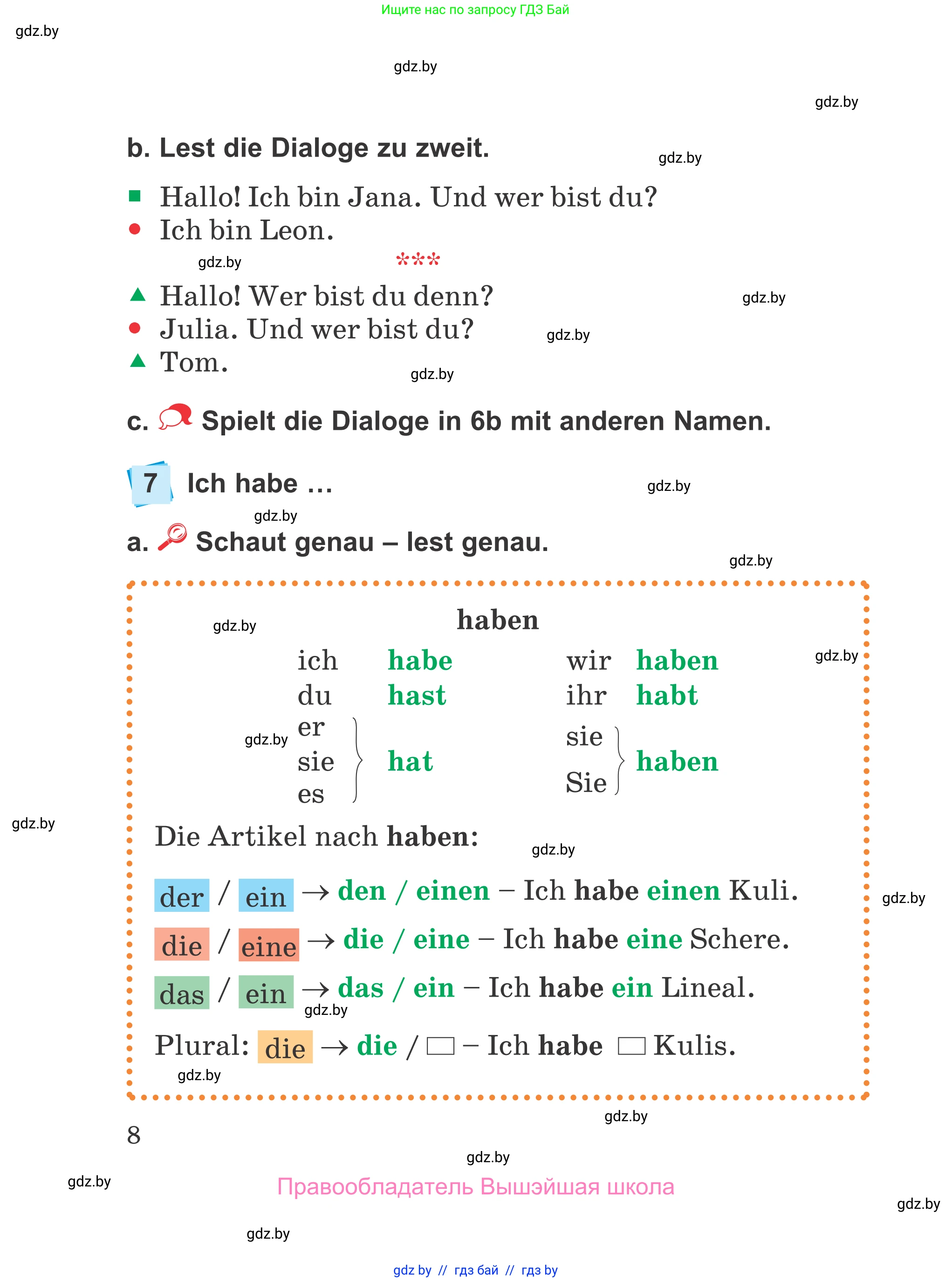 Немецкий язык (Deutsch), 4 класс Учебник (Schülerbuch), авторы: Будько Антонина Филипповна (Budjko Antonina), Урбанович Инна Ювинальевна (Urbanowitsch Ina), издательство Вышэйшая школа, Минск, 2019, жёлтого цвета, Часть 1, страница 8