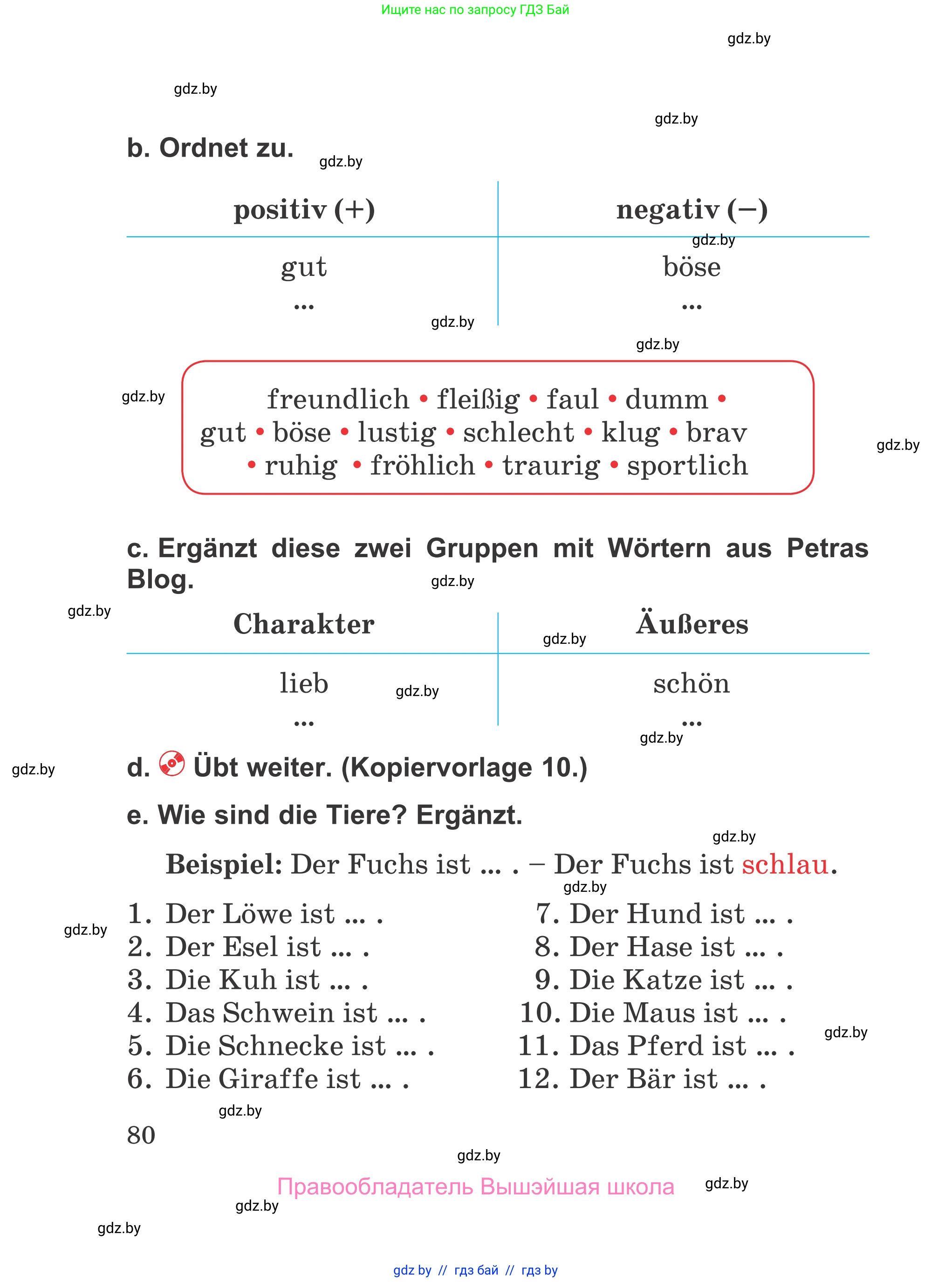 Немецкий язык (Deutsch), 4 класс Учебник (Schülerbuch), авторы: Будько Антонина Филипповна (Budjko Antonina), Урбанович Инна Ювинальевна (Urbanowitsch Ina), издательство Вышэйшая школа, Минск, 2019, жёлтого цвета, Часть 1, страница 80