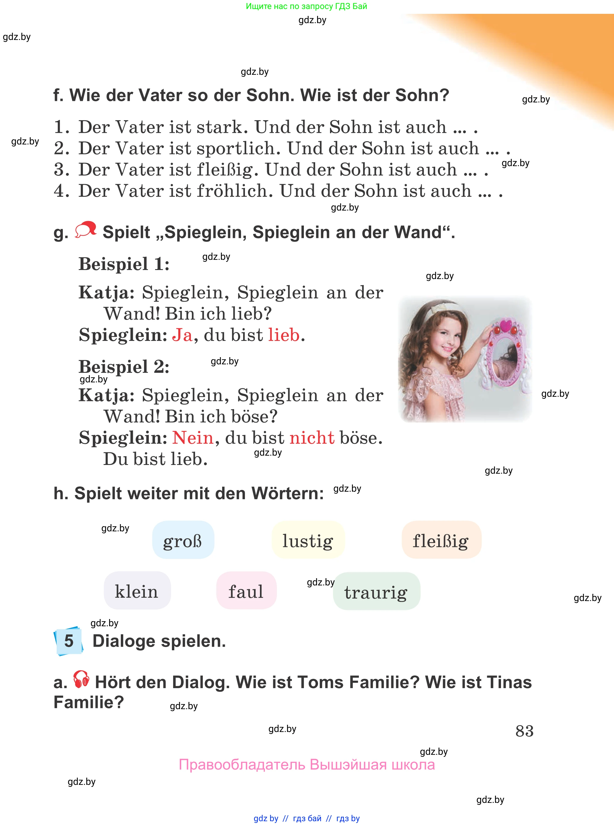 Немецкий язык (Deutsch), 4 класс Учебник (Schülerbuch), авторы: Будько Антонина Филипповна (Budjko Antonina), Урбанович Инна Ювинальевна (Urbanowitsch Ina), издательство Вышэйшая школа, Минск, 2019, жёлтого цвета, Часть 1, страница 83