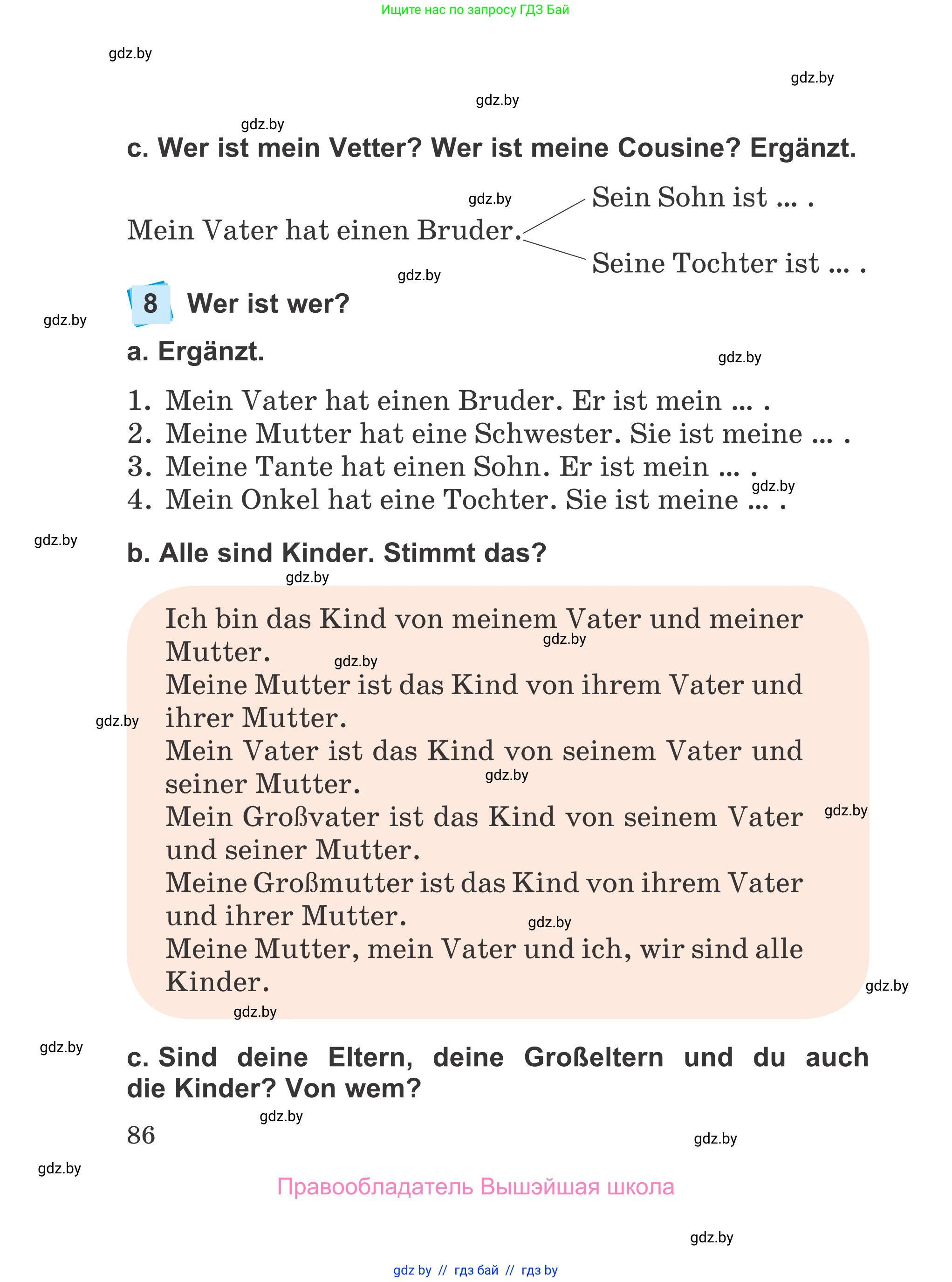 Немецкий язык (Deutsch), 4 класс Учебник (Schülerbuch), авторы: Будько Антонина Филипповна (Budjko Antonina), Урбанович Инна Ювинальевна (Urbanowitsch Ina), издательство Вышэйшая школа, Минск, 2019, жёлтого цвета, Часть 1, страница 86