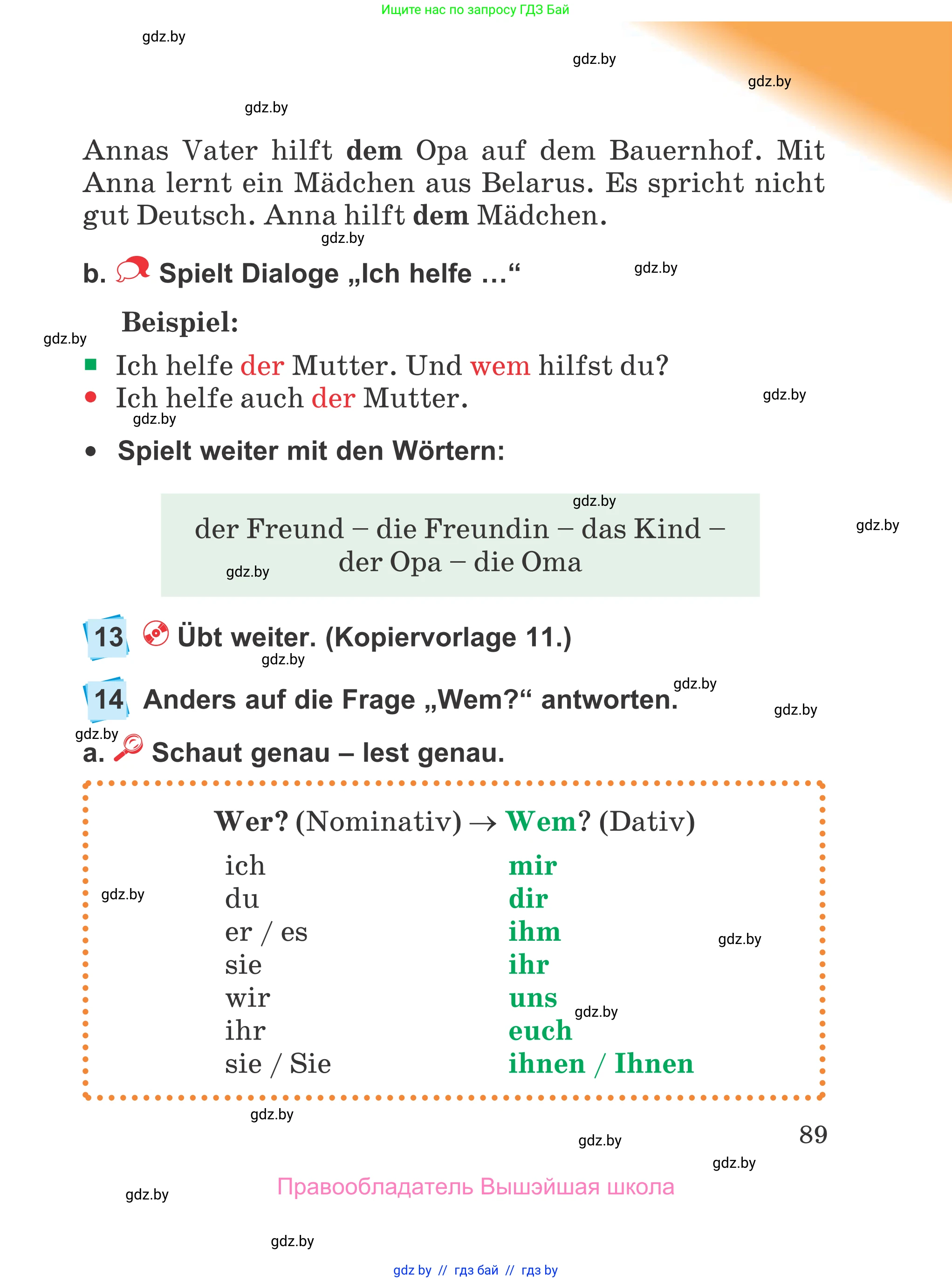 Немецкий язык (Deutsch), 4 класс Учебник (Schülerbuch), авторы: Будько Антонина Филипповна (Budjko Antonina), Урбанович Инна Ювинальевна (Urbanowitsch Ina), издательство Вышэйшая школа, Минск, 2019, жёлтого цвета, Часть 1, страница 89