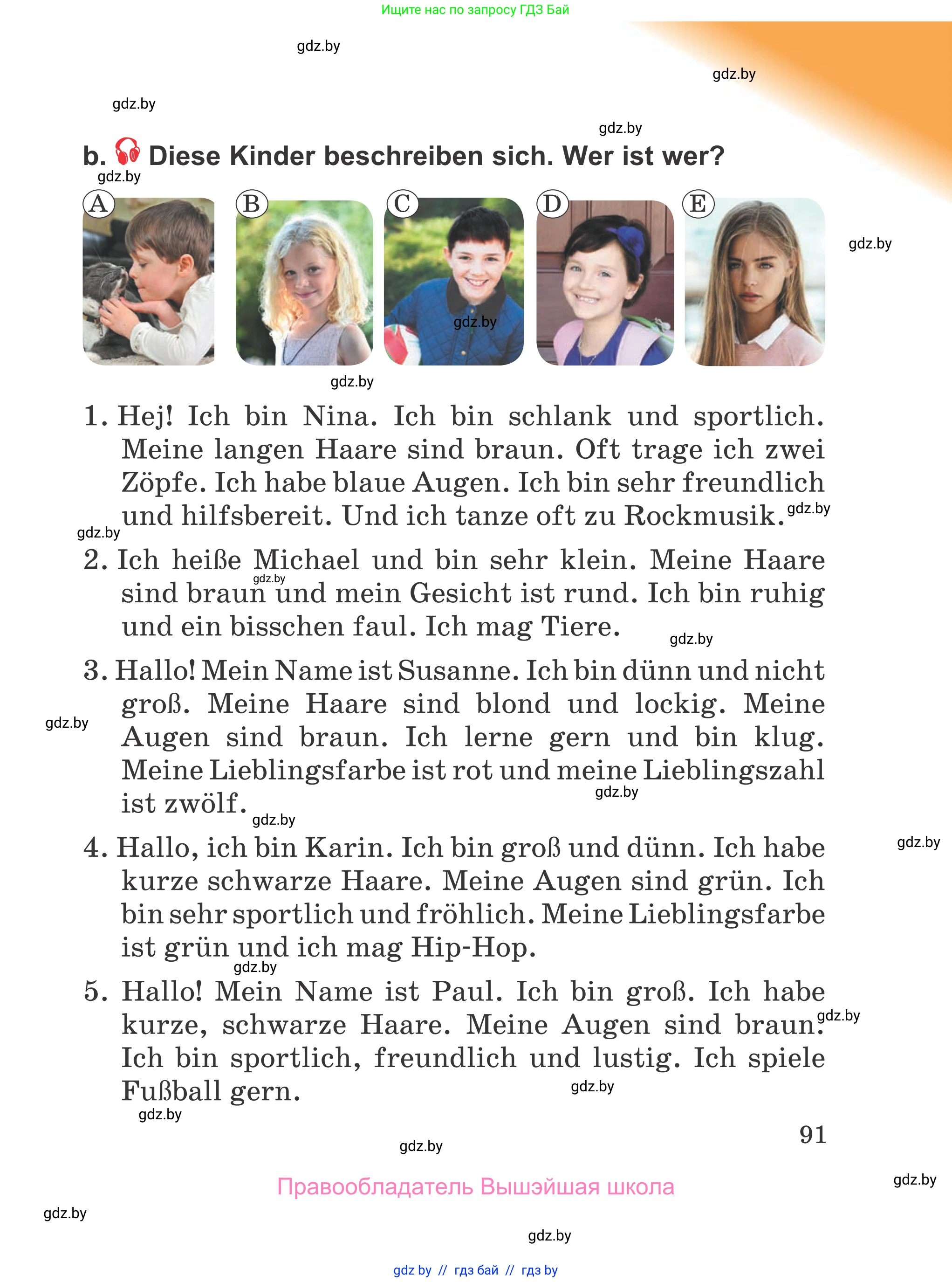 Немецкий язык (Deutsch), 4 класс Учебник (Schülerbuch), авторы: Будько Антонина Филипповна (Budjko Antonina), Урбанович Инна Ювинальевна (Urbanowitsch Ina), издательство Вышэйшая школа, Минск, 2019, жёлтого цвета, Часть 1, страница 91