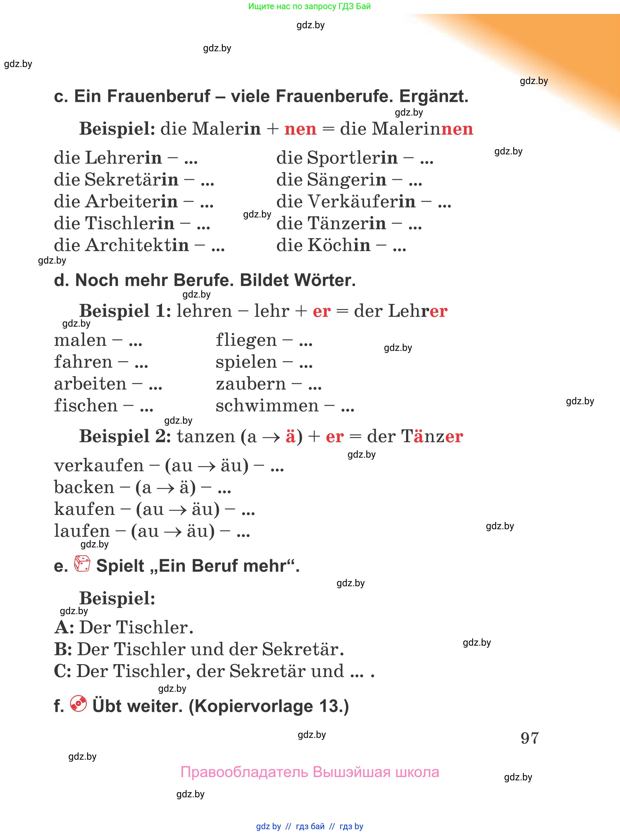 Немецкий язык (Deutsch), 4 класс Учебник (Schülerbuch), авторы: Будько Антонина Филипповна (Budjko Antonina), Урбанович Инна Ювинальевна (Urbanowitsch Ina), издательство Вышэйшая школа, Минск, 2019, жёлтого цвета, Часть 1, страница 97