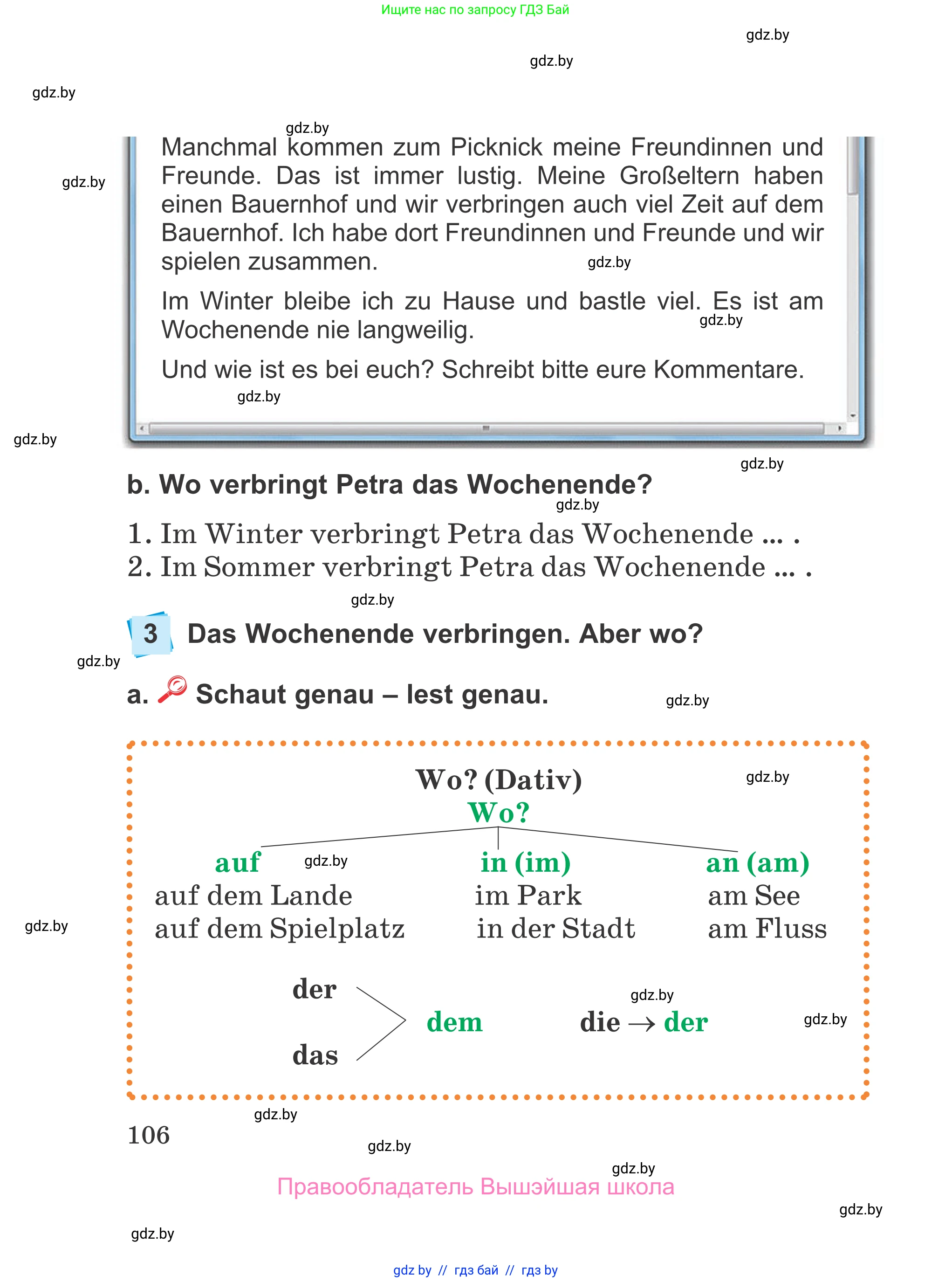 Немецкий язык (Deutsch), 4 класс Учебник (Schülerbuch), авторы: Будько Антонина Филипповна (Budjko Antonina), Урбанович Инна Ювинальевна (Urbanowitsch Ina), издательство Вышэйшая школа, Минск, 2019, жёлтого цвета, Часть 1, страница 106