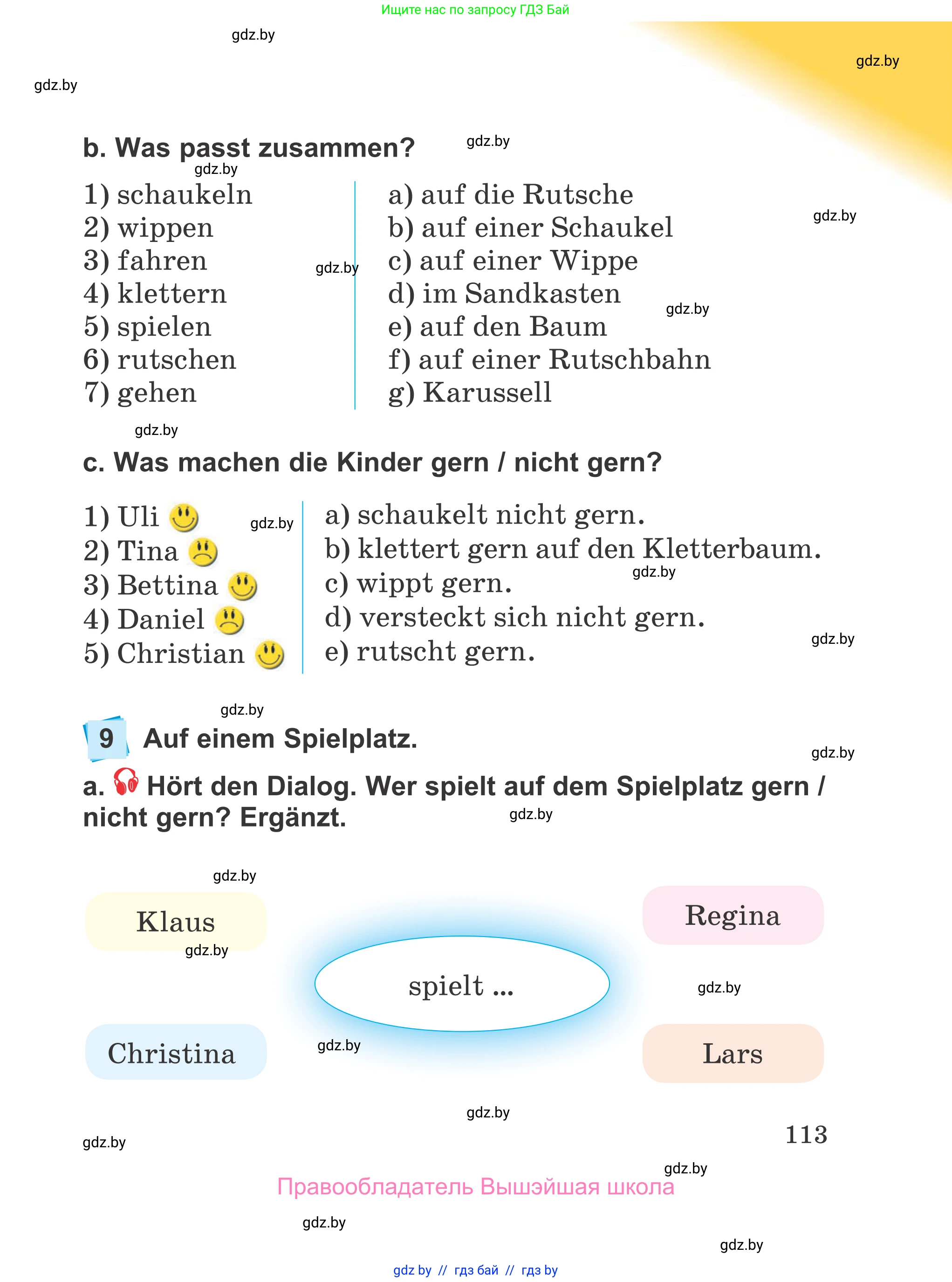 Немецкий язык (Deutsch), 4 класс Учебник (Schülerbuch), авторы: Будько Антонина Филипповна (Budjko Antonina), Урбанович Инна Ювинальевна (Urbanowitsch Ina), издательство Вышэйшая школа, Минск, 2019, жёлтого цвета, Часть 1, страница 113