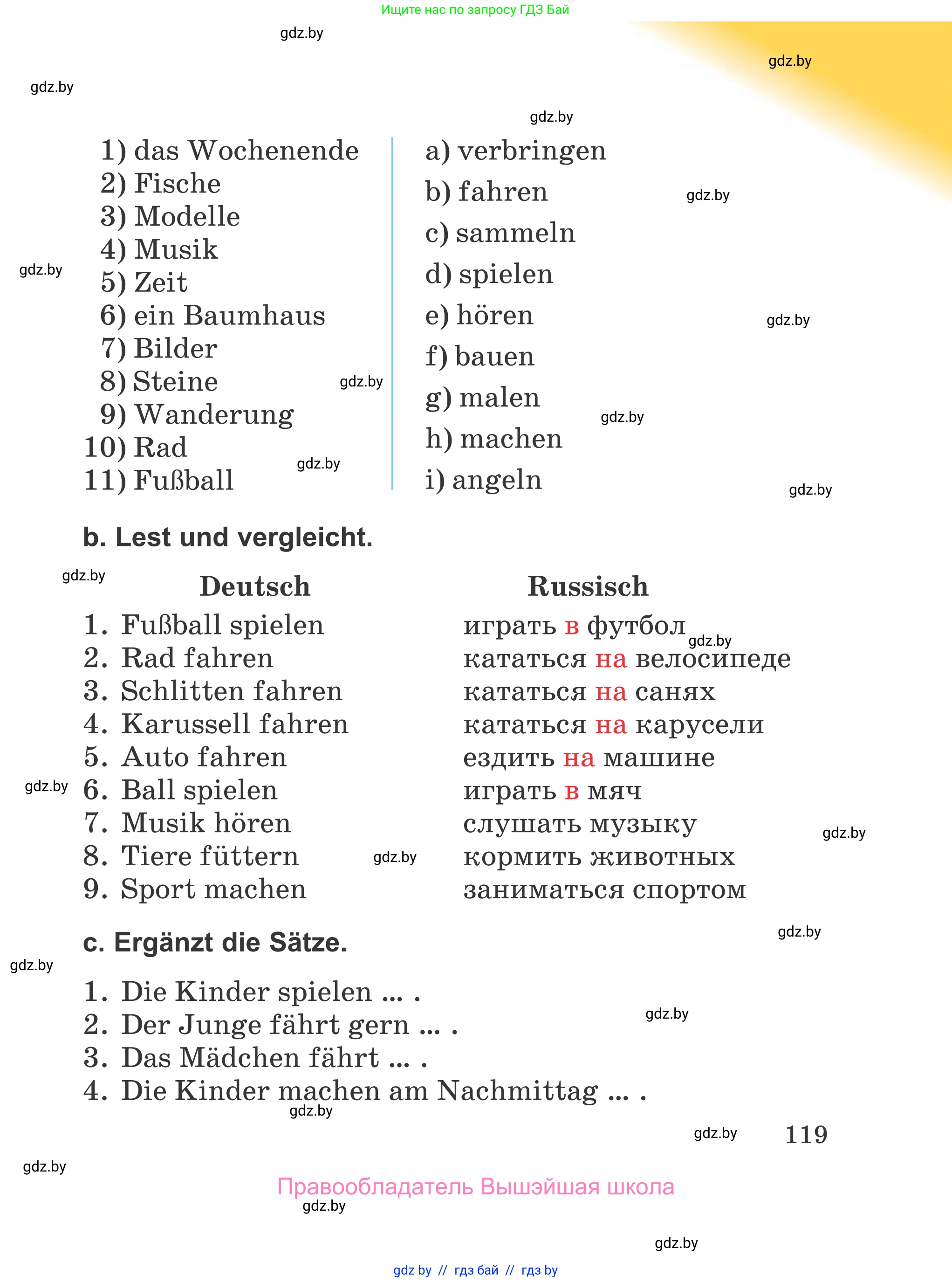 Немецкий язык (Deutsch), 4 класс Учебник (Schülerbuch), авторы: Будько Антонина Филипповна (Budjko Antonina), Урбанович Инна Ювинальевна (Urbanowitsch Ina), издательство Вышэйшая школа, Минск, 2019, жёлтого цвета, Часть 1, страница 119