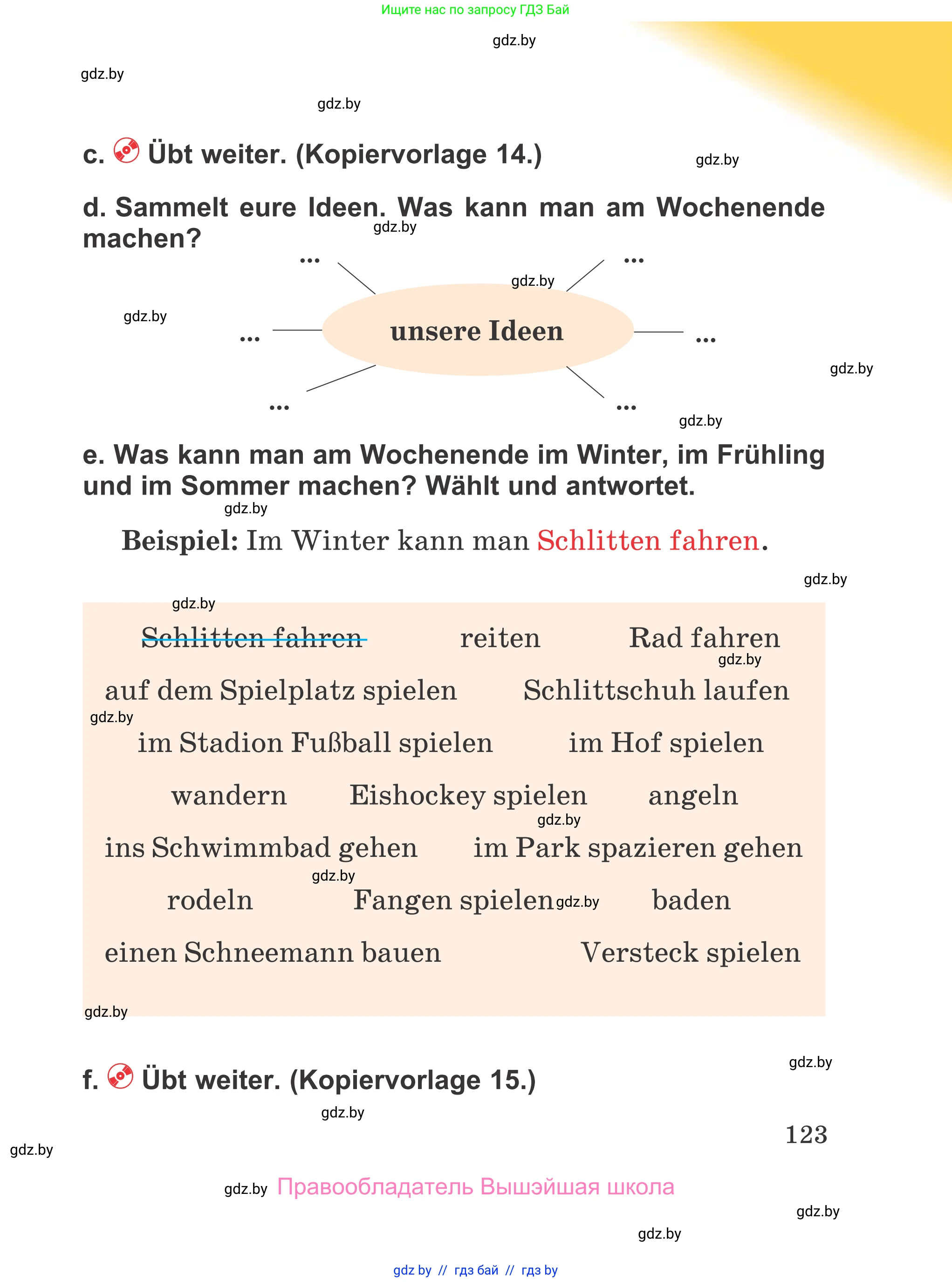 Немецкий язык (Deutsch), 4 класс Учебник (Schülerbuch), авторы: Будько Антонина Филипповна (Budjko Antonina), Урбанович Инна Ювинальевна (Urbanowitsch Ina), издательство Вышэйшая школа, Минск, 2019, жёлтого цвета, Часть 1, страница 123