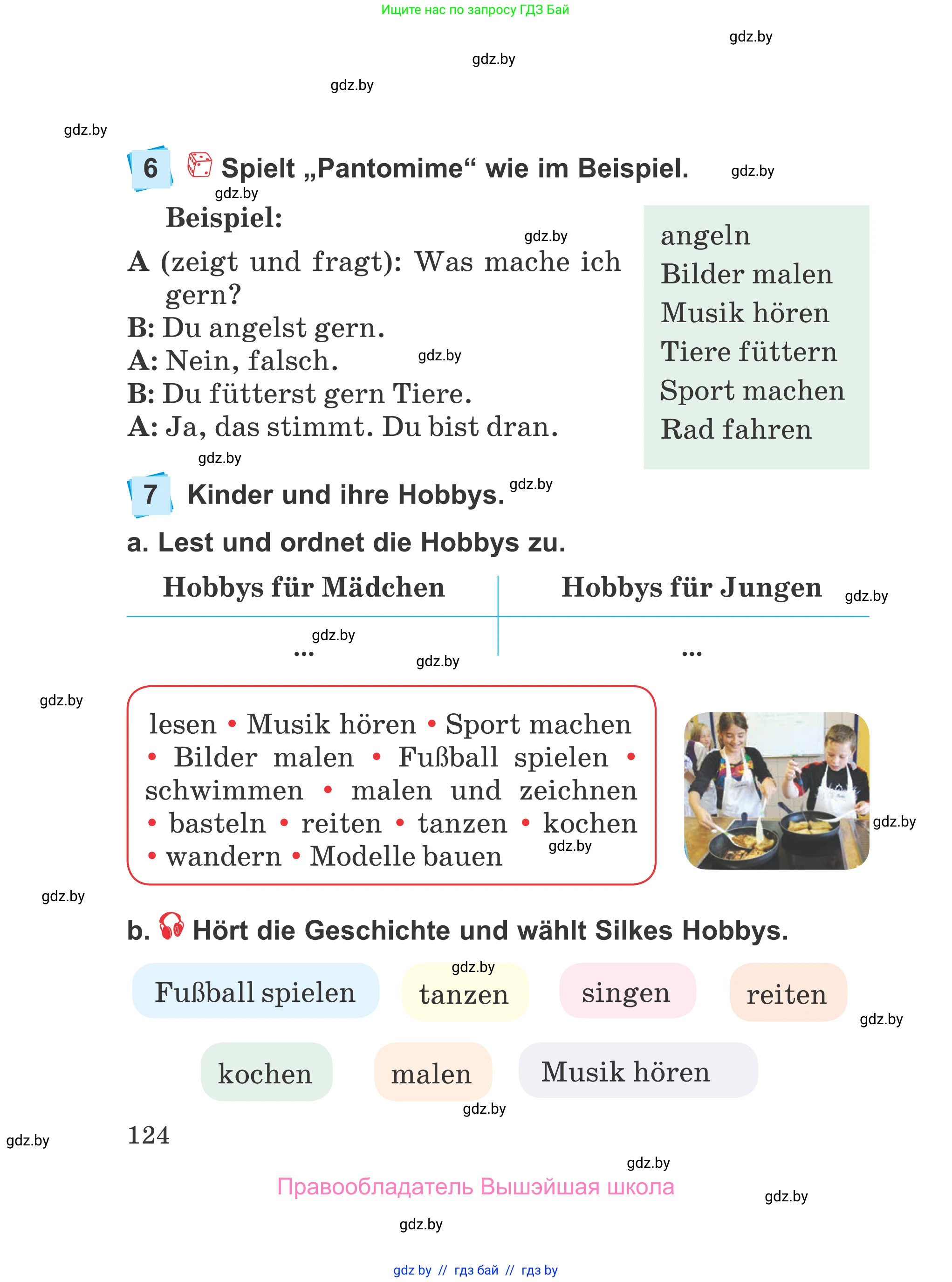 Немецкий язык (Deutsch), 4 класс Учебник (Schülerbuch), авторы: Будько Антонина Филипповна (Budjko Antonina), Урбанович Инна Ювинальевна (Urbanowitsch Ina), издательство Вышэйшая школа, Минск, 2019, жёлтого цвета, Часть 1, страница 124