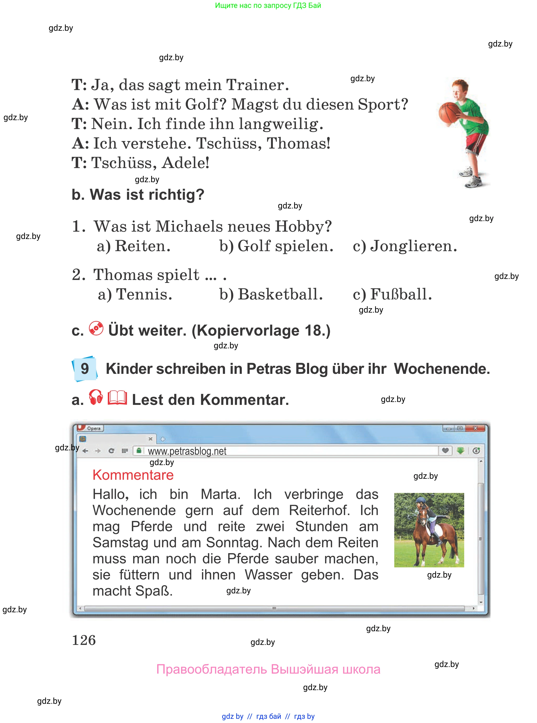 Немецкий язык (Deutsch), 4 класс Учебник (Schülerbuch), авторы: Будько Антонина Филипповна (Budjko Antonina), Урбанович Инна Ювинальевна (Urbanowitsch Ina), издательство Вышэйшая школа, Минск, 2019, жёлтого цвета, Часть 1, страница 126