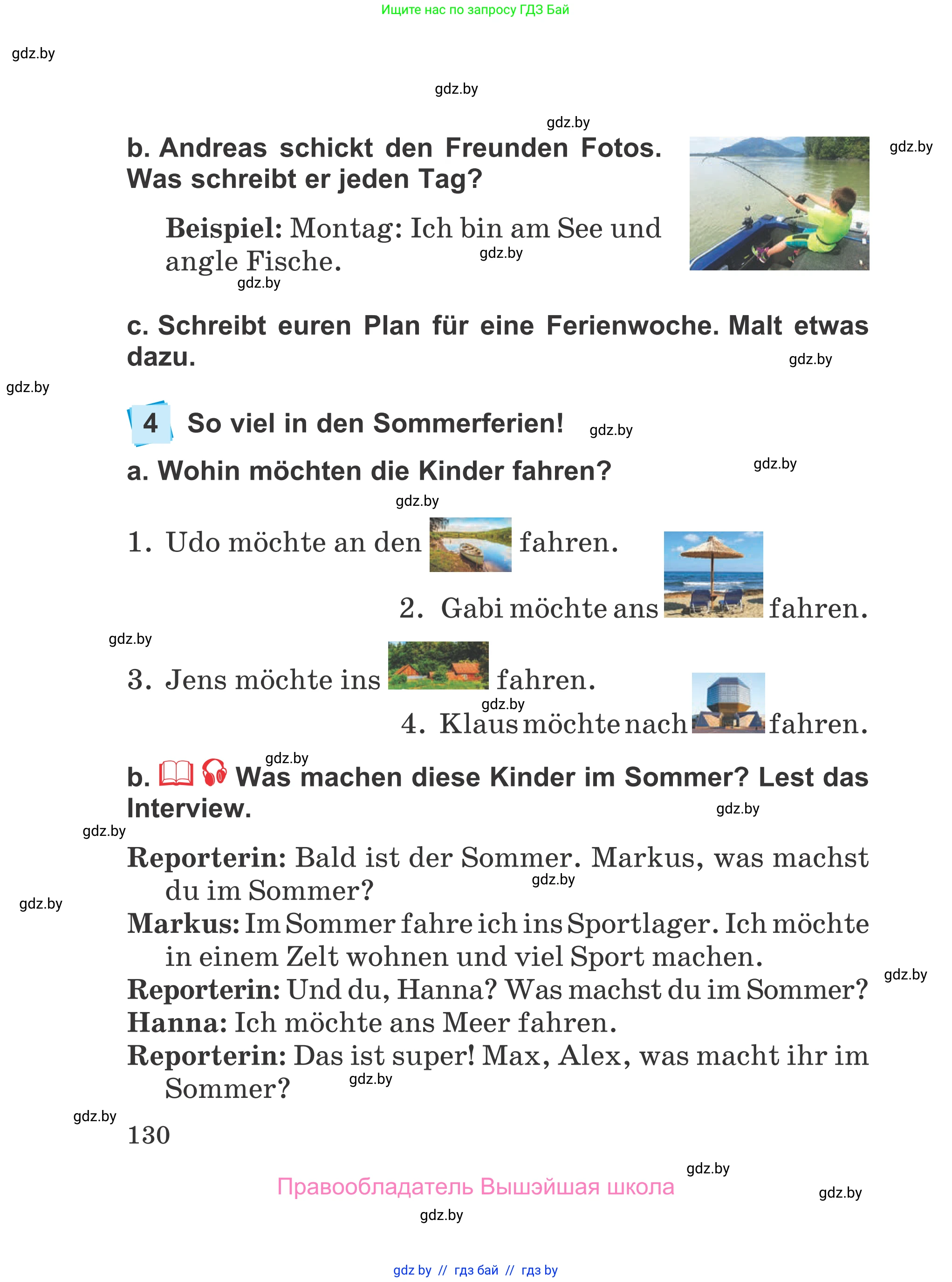 Немецкий язык (Deutsch), 4 класс Учебник (Schülerbuch), авторы: Будько Антонина Филипповна (Budjko Antonina), Урбанович Инна Ювинальевна (Urbanowitsch Ina), издательство Вышэйшая школа, Минск, 2019, жёлтого цвета, Часть 1, страница 130
