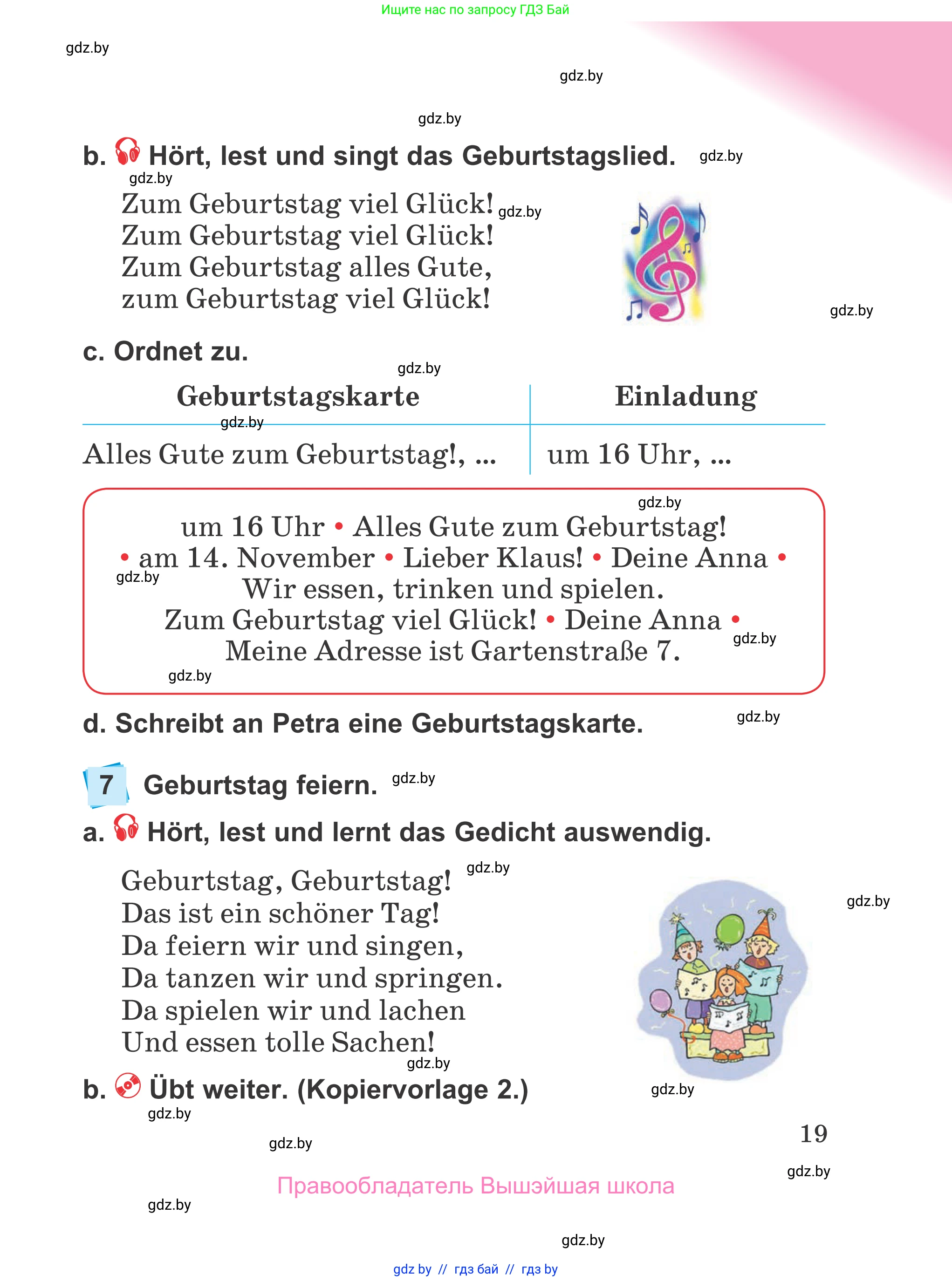Немецкий язык (Deutsch), 4 класс Учебник (Schülerbuch), авторы: Будько Антонина Филипповна (Budjko Antonina), Урбанович Инна Ювинальевна (Urbanowitsch Ina), издательство Вышэйшая школа, Минск, 2019, жёлтого цвета, Часть 1, страница 19