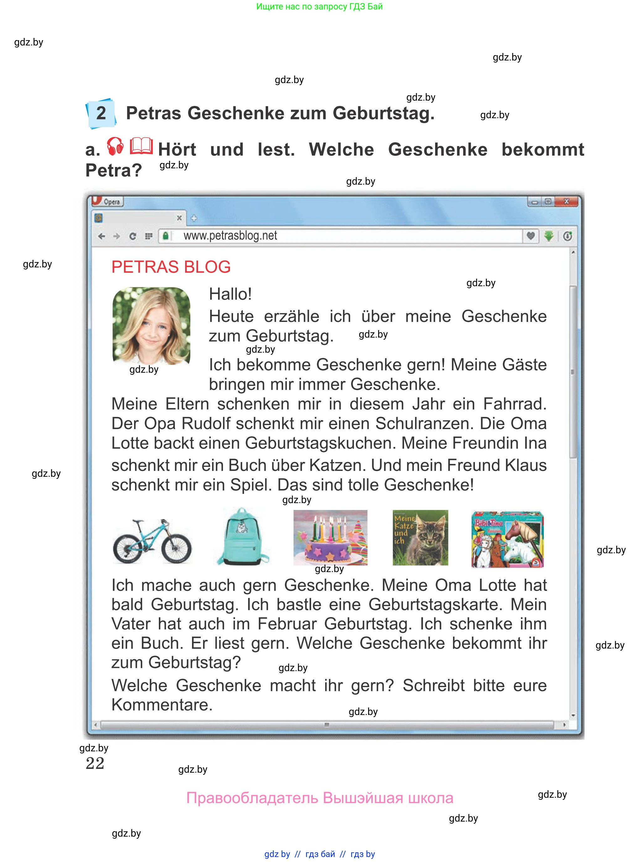 Немецкий язык (Deutsch), 4 класс Учебник (Schülerbuch), авторы: Будько Антонина Филипповна (Budjko Antonina), Урбанович Инна Ювинальевна (Urbanowitsch Ina), издательство Вышэйшая школа, Минск, 2019, жёлтого цвета, Часть 1, страница 22
