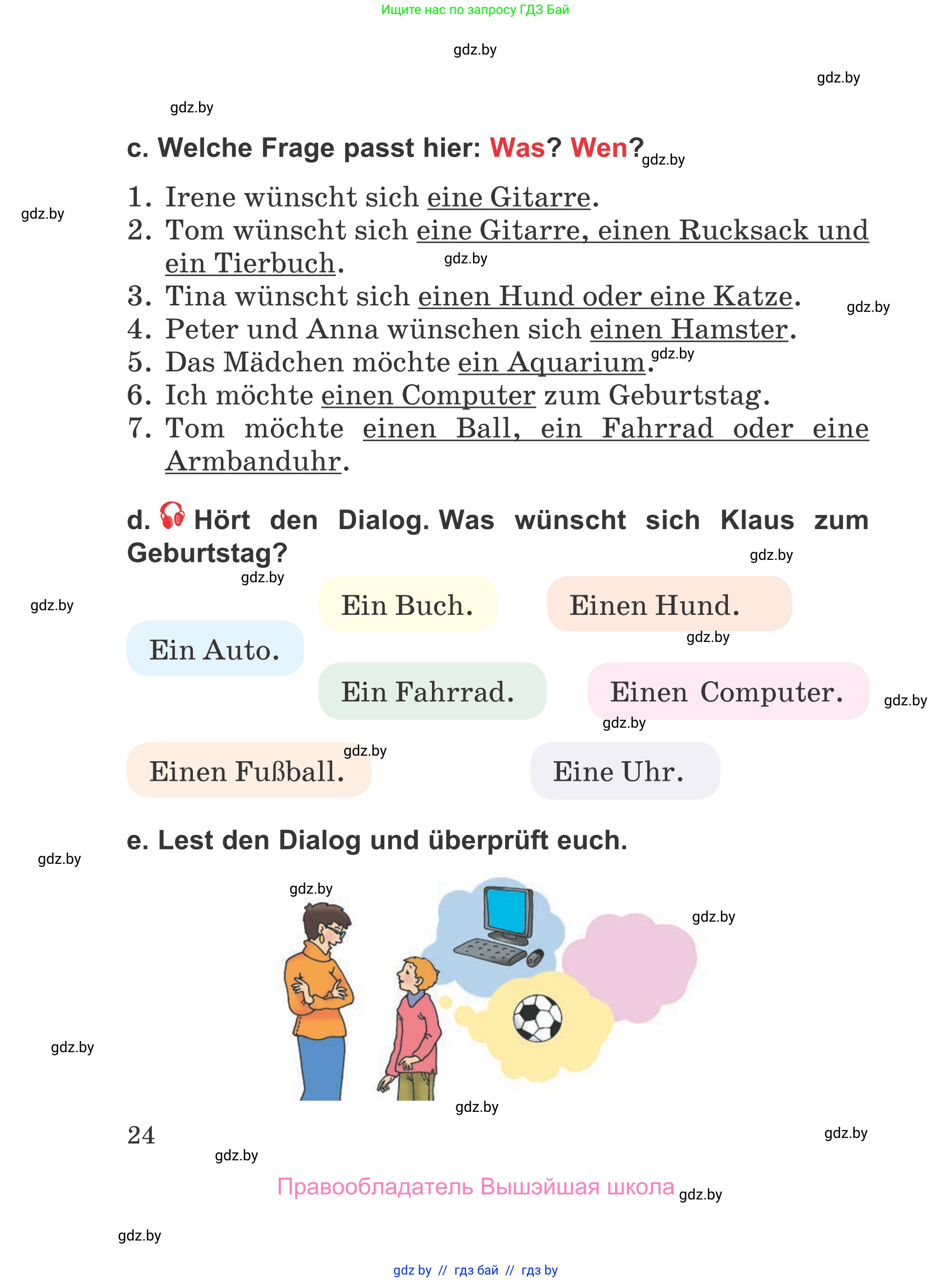Немецкий язык (Deutsch), 4 класс Учебник (Schülerbuch), авторы: Будько Антонина Филипповна (Budjko Antonina), Урбанович Инна Ювинальевна (Urbanowitsch Ina), издательство Вышэйшая школа, Минск, 2019, жёлтого цвета, Часть 1, страница 24