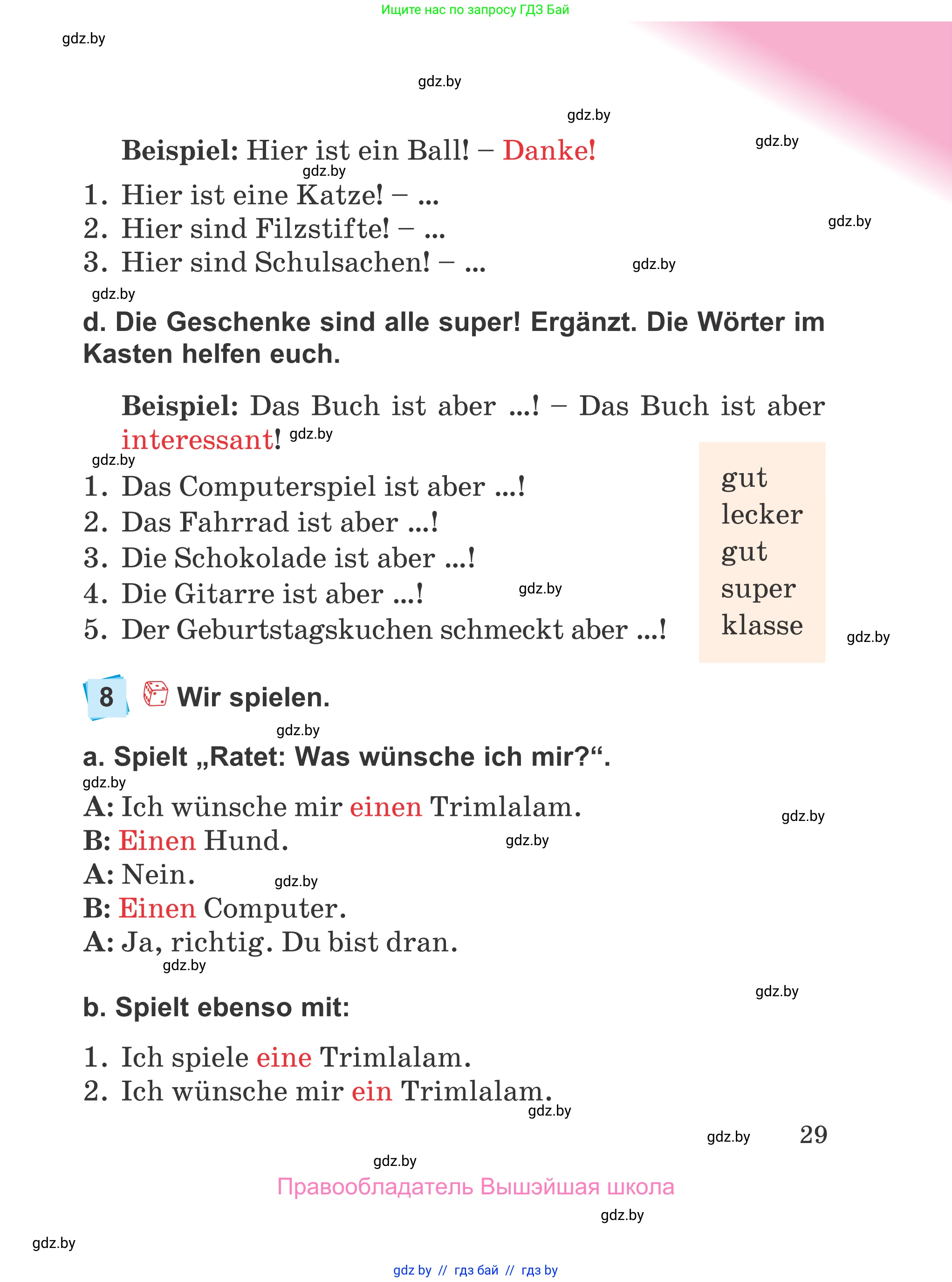 Немецкий язык (Deutsch), 4 класс Учебник (Schülerbuch), авторы: Будько Антонина Филипповна (Budjko Antonina), Урбанович Инна Ювинальевна (Urbanowitsch Ina), издательство Вышэйшая школа, Минск, 2019, жёлтого цвета, Часть 1, страница 29