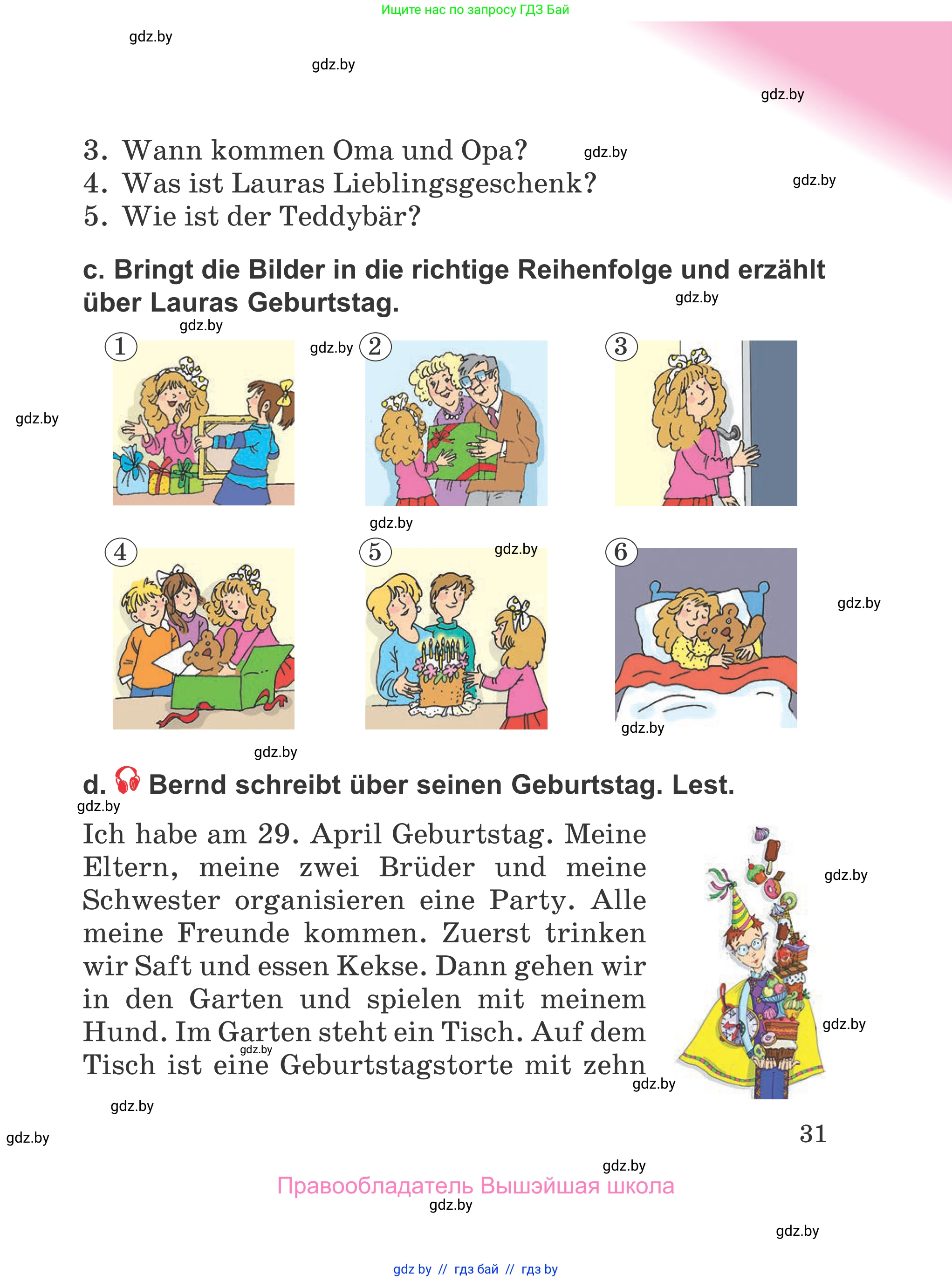 Немецкий язык (Deutsch), 4 класс Учебник (Schülerbuch), авторы: Будько Антонина Филипповна (Budjko Antonina), Урбанович Инна Ювинальевна (Urbanowitsch Ina), издательство Вышэйшая школа, Минск, 2019, жёлтого цвета, Часть 1, страница 31