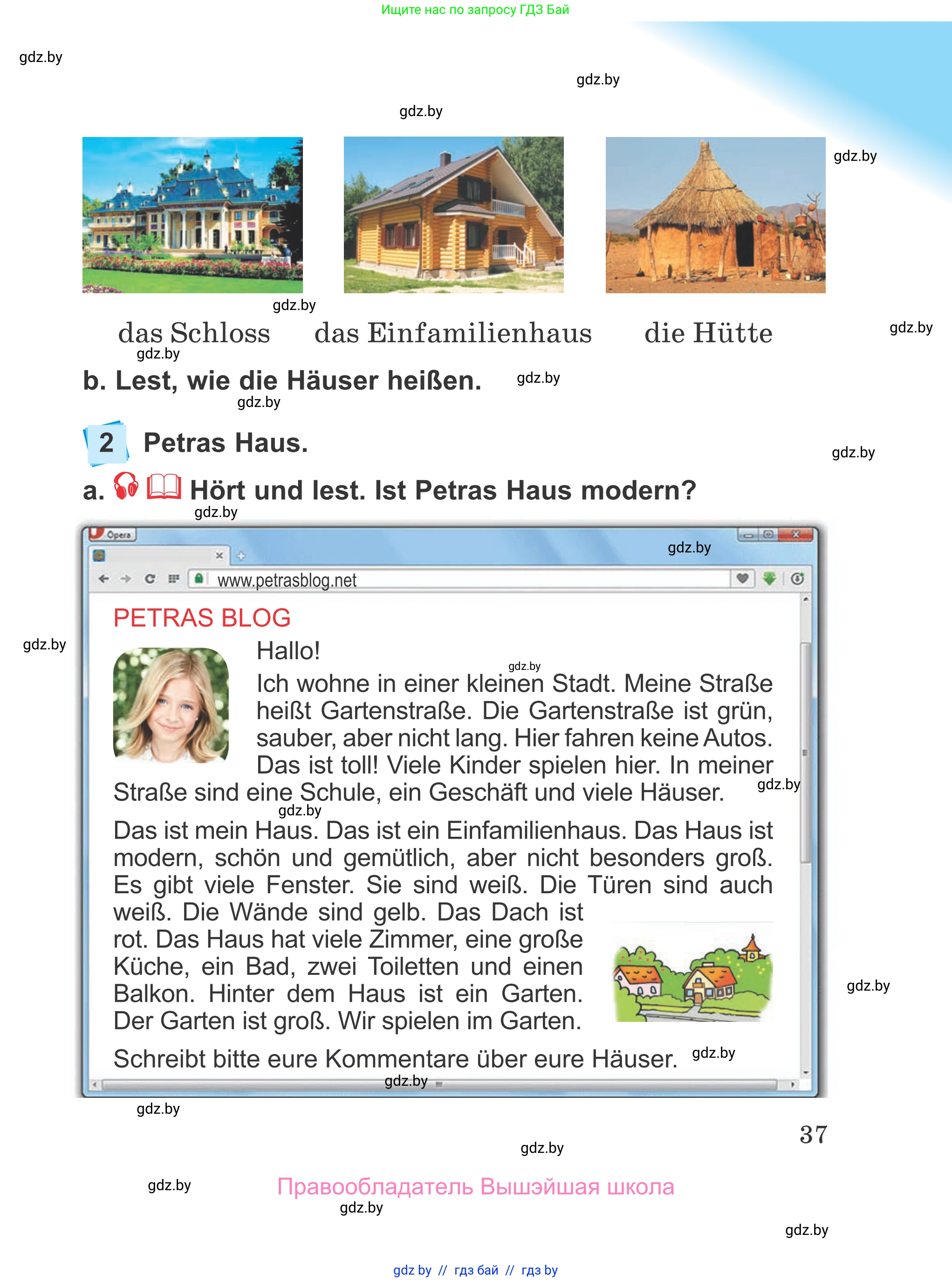 Немецкий язык (Deutsch), 4 класс Учебник (Schülerbuch), авторы: Будько Антонина Филипповна (Budjko Antonina), Урбанович Инна Ювинальевна (Urbanowitsch Ina), издательство Вышэйшая школа, Минск, 2019, жёлтого цвета, Часть 1, страница 37