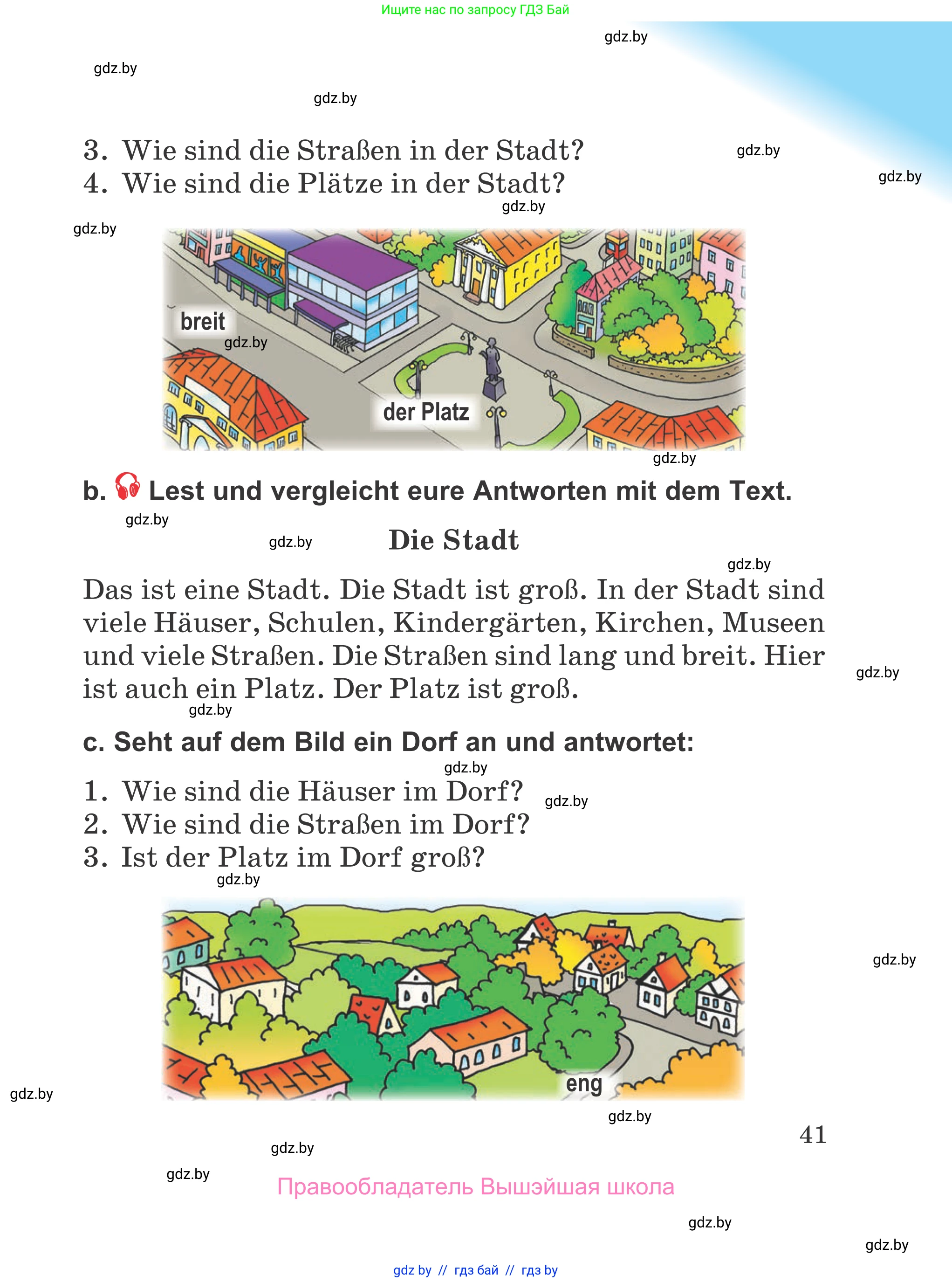 Немецкий язык (Deutsch), 4 класс Учебник (Schülerbuch), авторы: Будько Антонина Филипповна (Budjko Antonina), Урбанович Инна Ювинальевна (Urbanowitsch Ina), издательство Вышэйшая школа, Минск, 2019, жёлтого цвета, Часть 1, страница 41