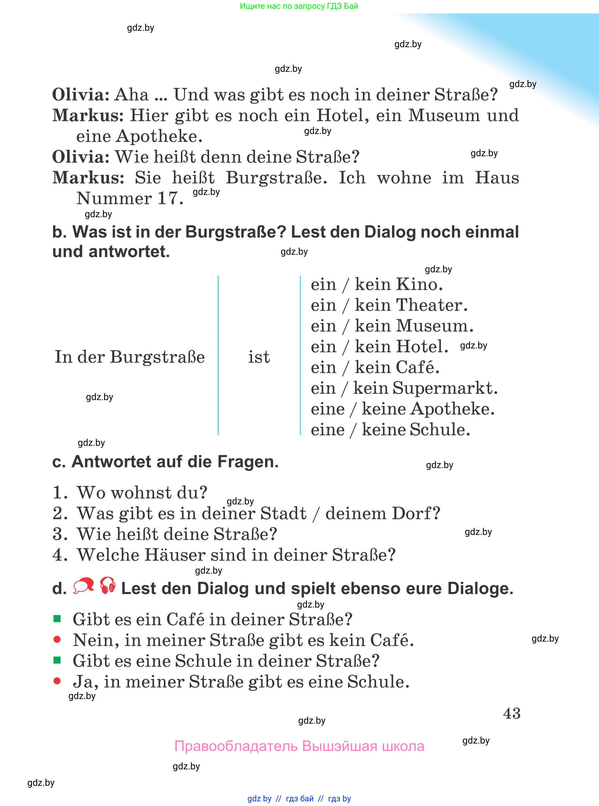 Немецкий язык (Deutsch), 4 класс Учебник (Schülerbuch), авторы: Будько Антонина Филипповна (Budjko Antonina), Урбанович Инна Ювинальевна (Urbanowitsch Ina), издательство Вышэйшая школа, Минск, 2019, жёлтого цвета, Часть 1, страница 43