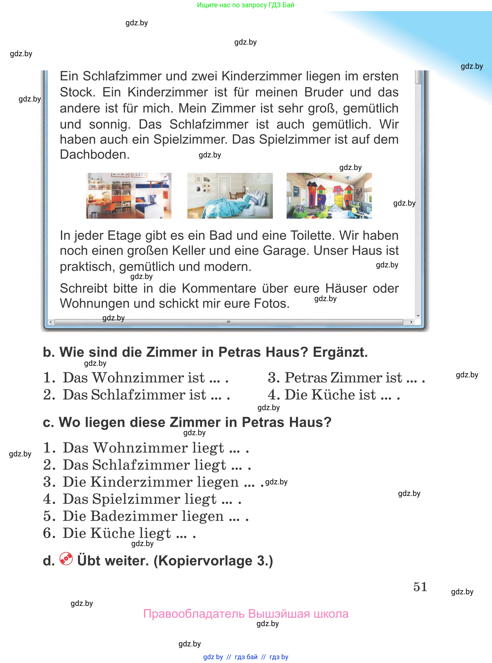 Немецкий язык (Deutsch), 4 класс Учебник (Schülerbuch), авторы: Будько Антонина Филипповна (Budjko Antonina), Урбанович Инна Ювинальевна (Urbanowitsch Ina), издательство Вышэйшая школа, Минск, 2019, жёлтого цвета, Часть 1, страница 51
