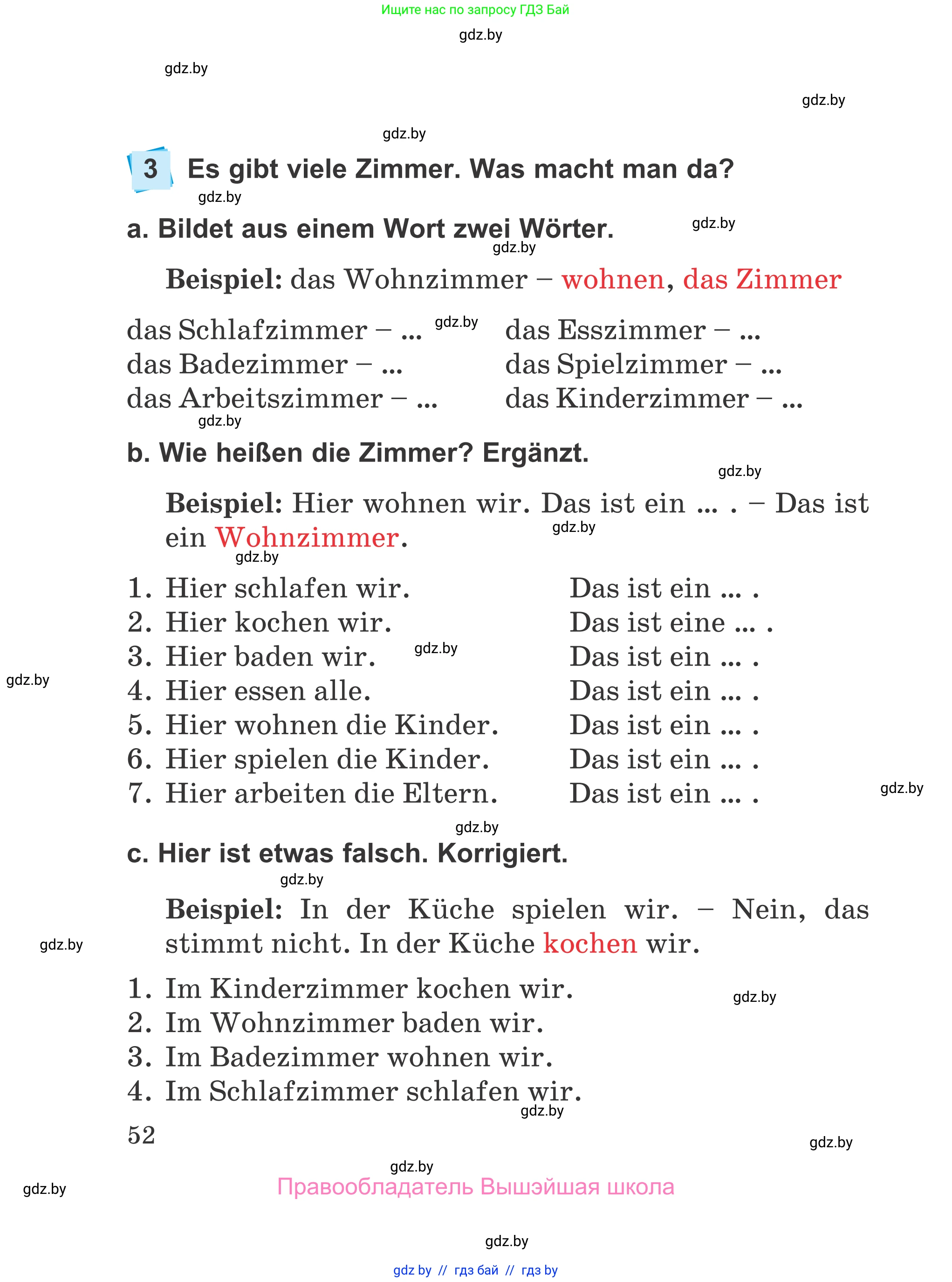 Немецкий язык (Deutsch), 4 класс Учебник (Schülerbuch), авторы: Будько Антонина Филипповна (Budjko Antonina), Урбанович Инна Ювинальевна (Urbanowitsch Ina), издательство Вышэйшая школа, Минск, 2019, жёлтого цвета, Часть 1, страница 52