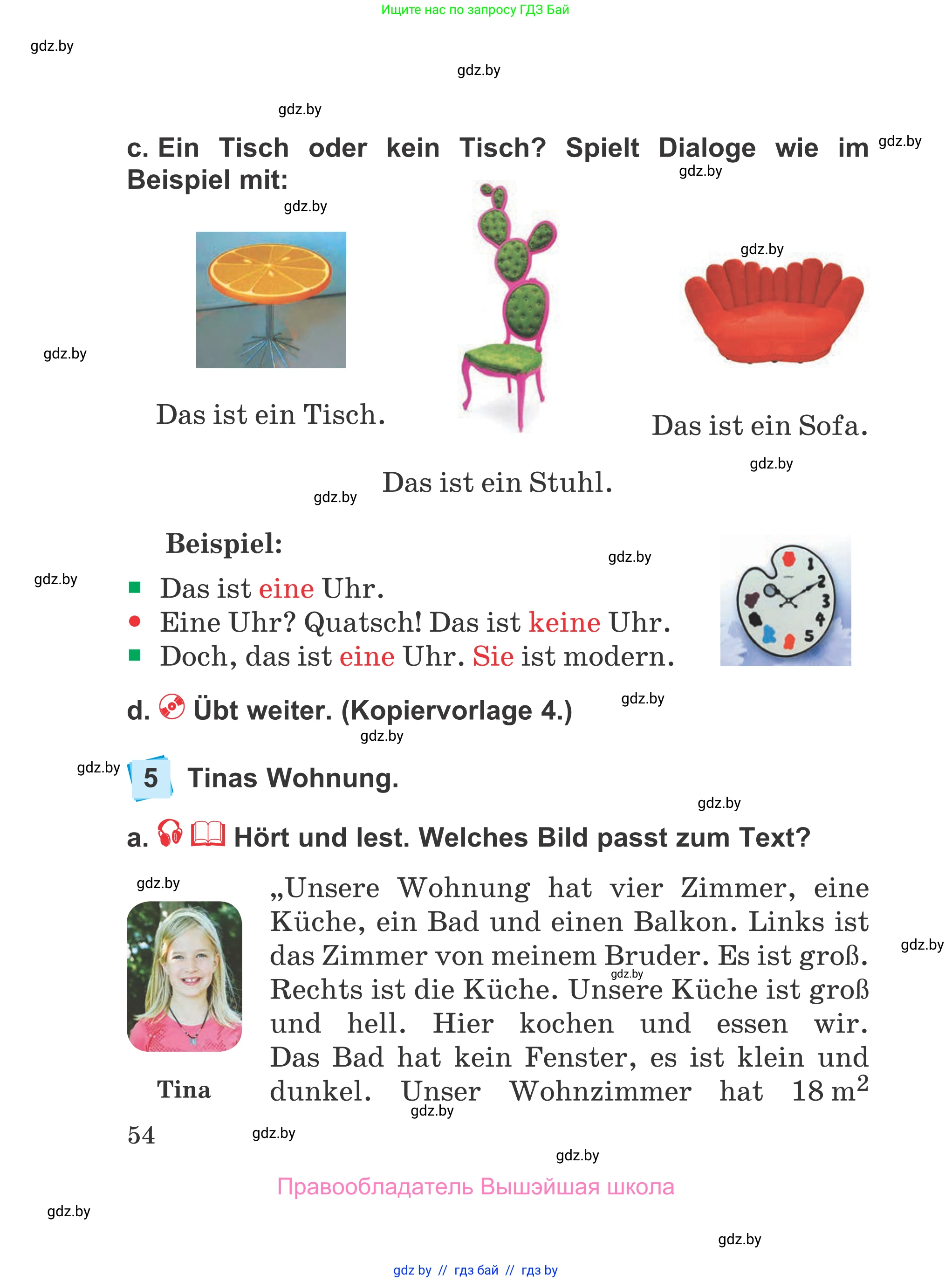 Немецкий язык (Deutsch), 4 класс Учебник (Schülerbuch), авторы: Будько Антонина Филипповна (Budjko Antonina), Урбанович Инна Ювинальевна (Urbanowitsch Ina), издательство Вышэйшая школа, Минск, 2019, жёлтого цвета, Часть 1, страница 54