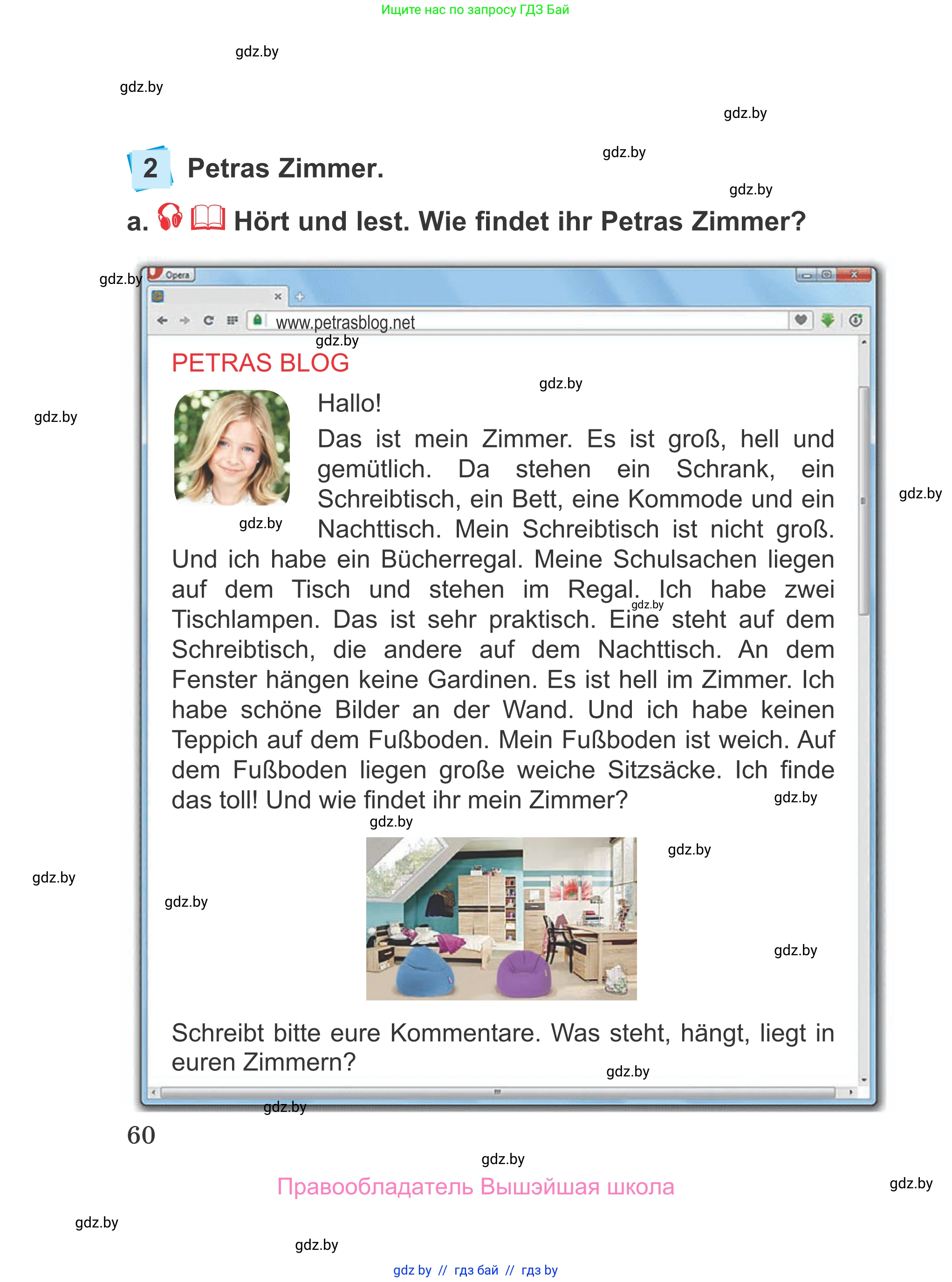 Немецкий язык (Deutsch), 4 класс Учебник (Schülerbuch), авторы: Будько Антонина Филипповна (Budjko Antonina), Урбанович Инна Ювинальевна (Urbanowitsch Ina), издательство Вышэйшая школа, Минск, 2019, жёлтого цвета, Часть 1, страница 60